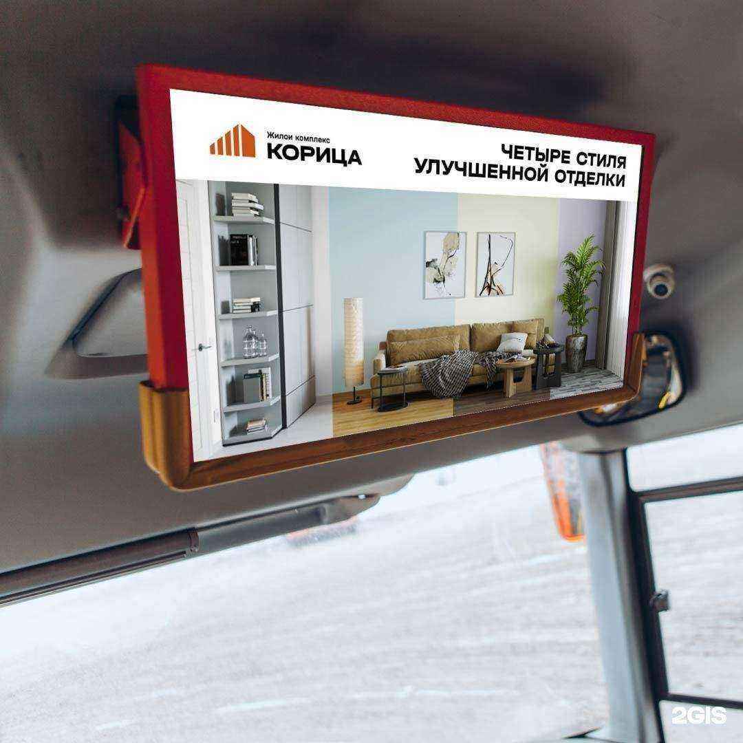 Отзывы на компанию МОСТ в г. Нижний Новгород c фото