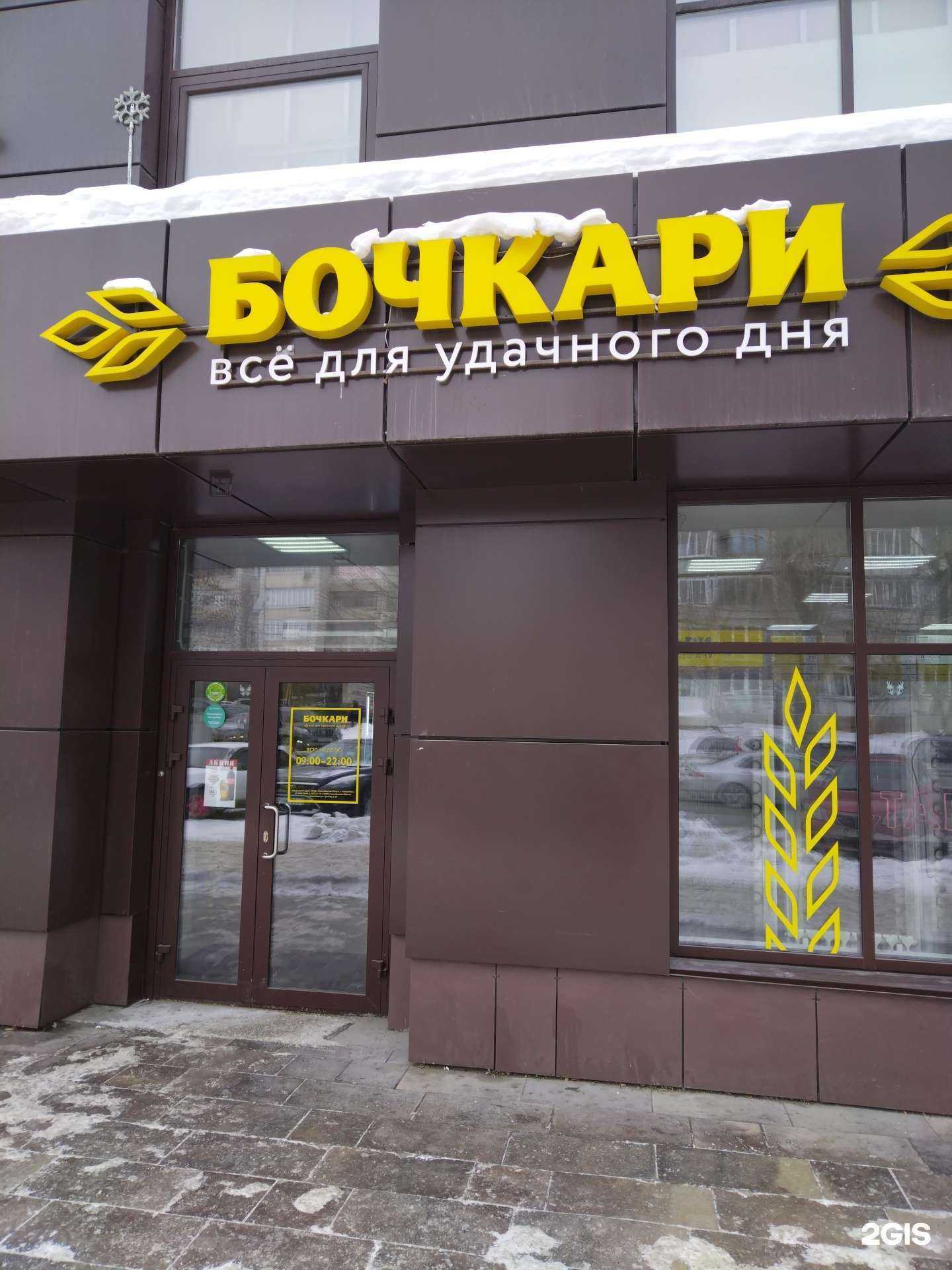 Отзывы на компанию Магазин табачных изделий в Новосибирске c фото