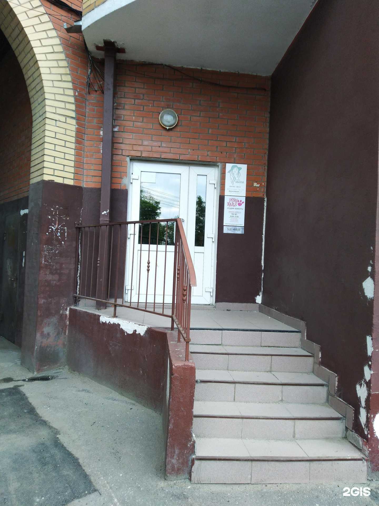 Отзывы на компанию NB Hair в Туле c фото