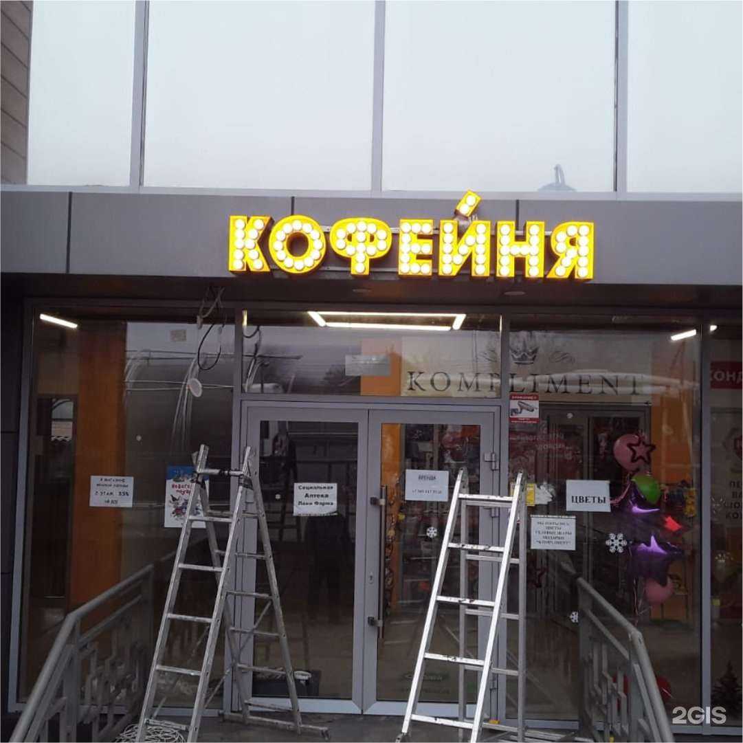 Отзывы на компанию Чистый Город в Краснодаре c фото