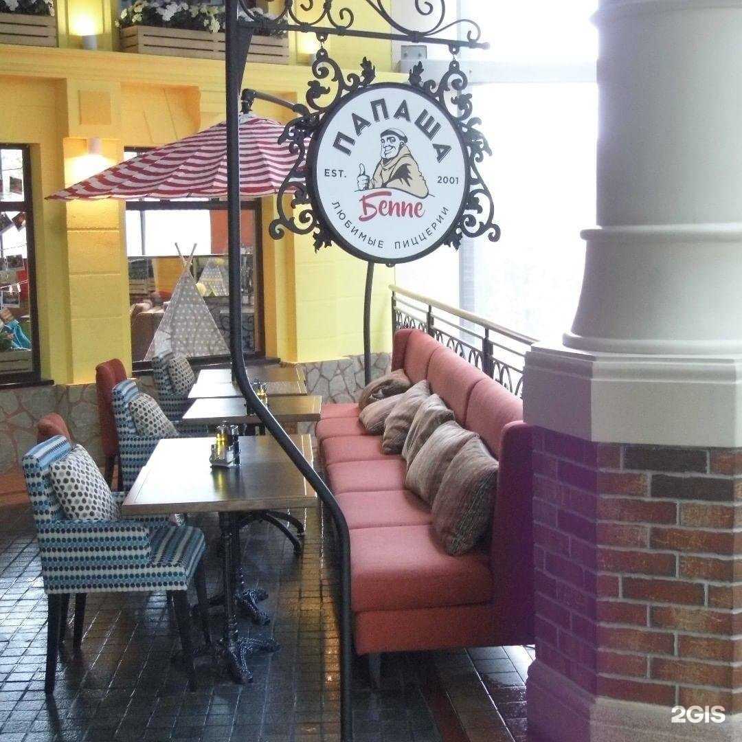 Отзывы на компанию Isaev в г. Калининград c фото