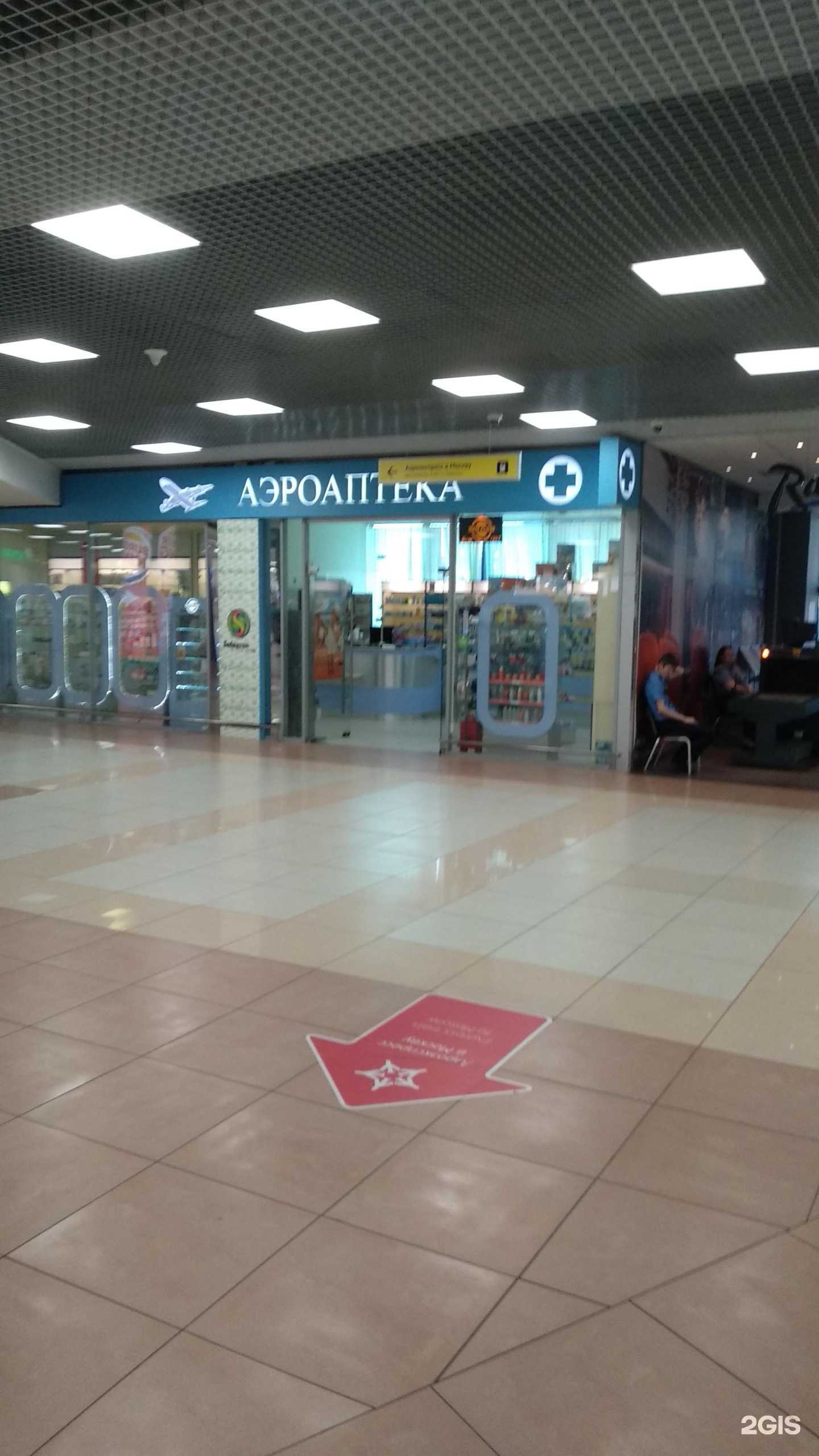 Отзывы на компанию Неофарм в г. Химки c фото