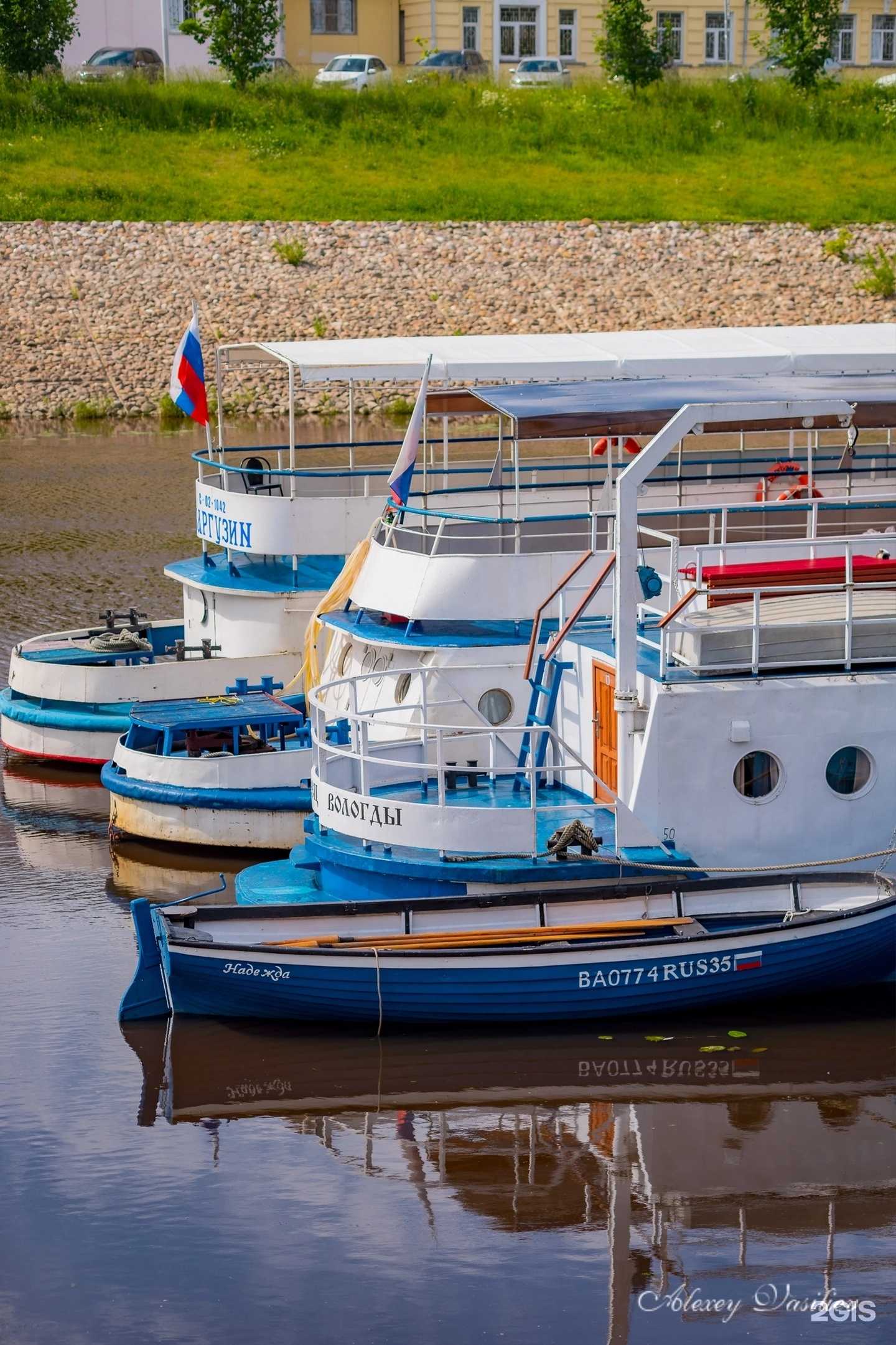 Отзывы на компанию Одиссей в Вологде c фото - фотография 2 из 2