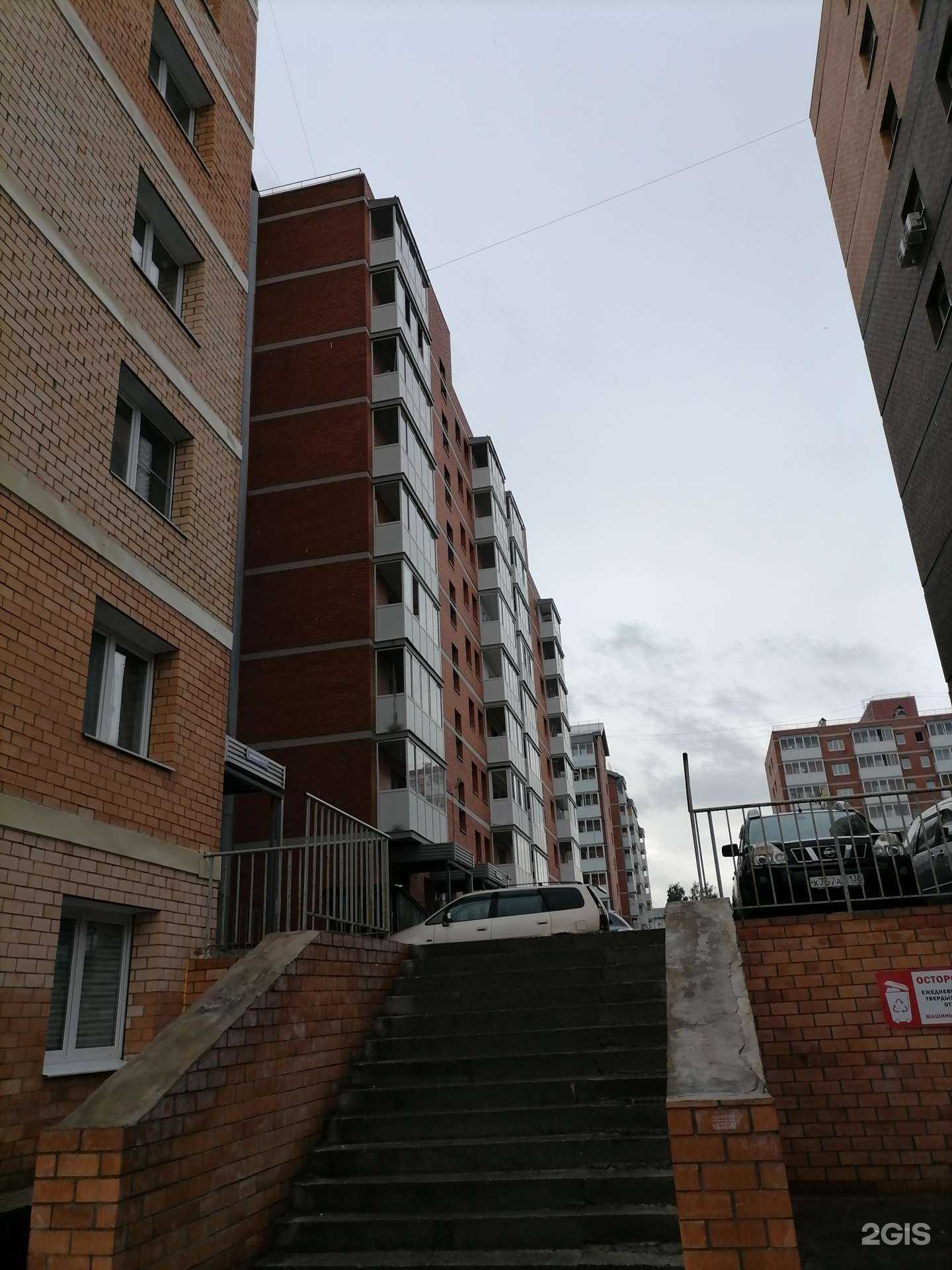 Отзывы на компанию Интеллектуальные системы безопасности в Иркутске c фото - фотография 2 из 2