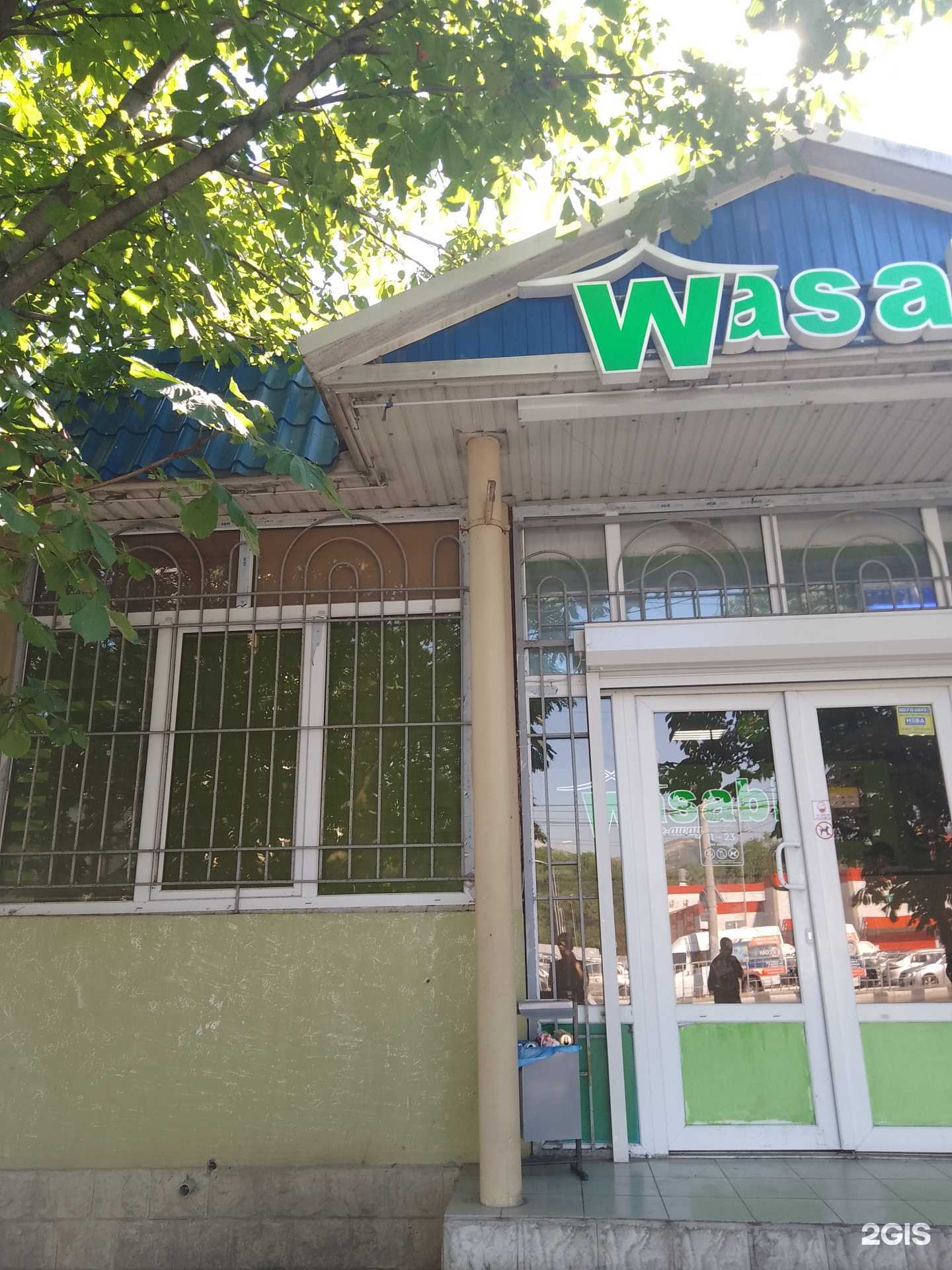 Отзывы на компанию Wasabist в Новороссийске c фото - фотография 2 из 2