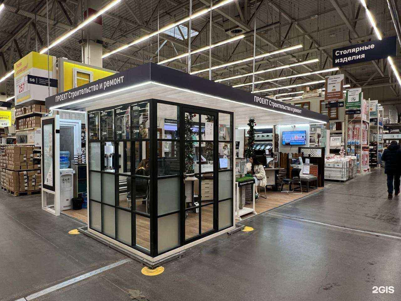 Отзывы на компанию Лемана Про в Химках c фото