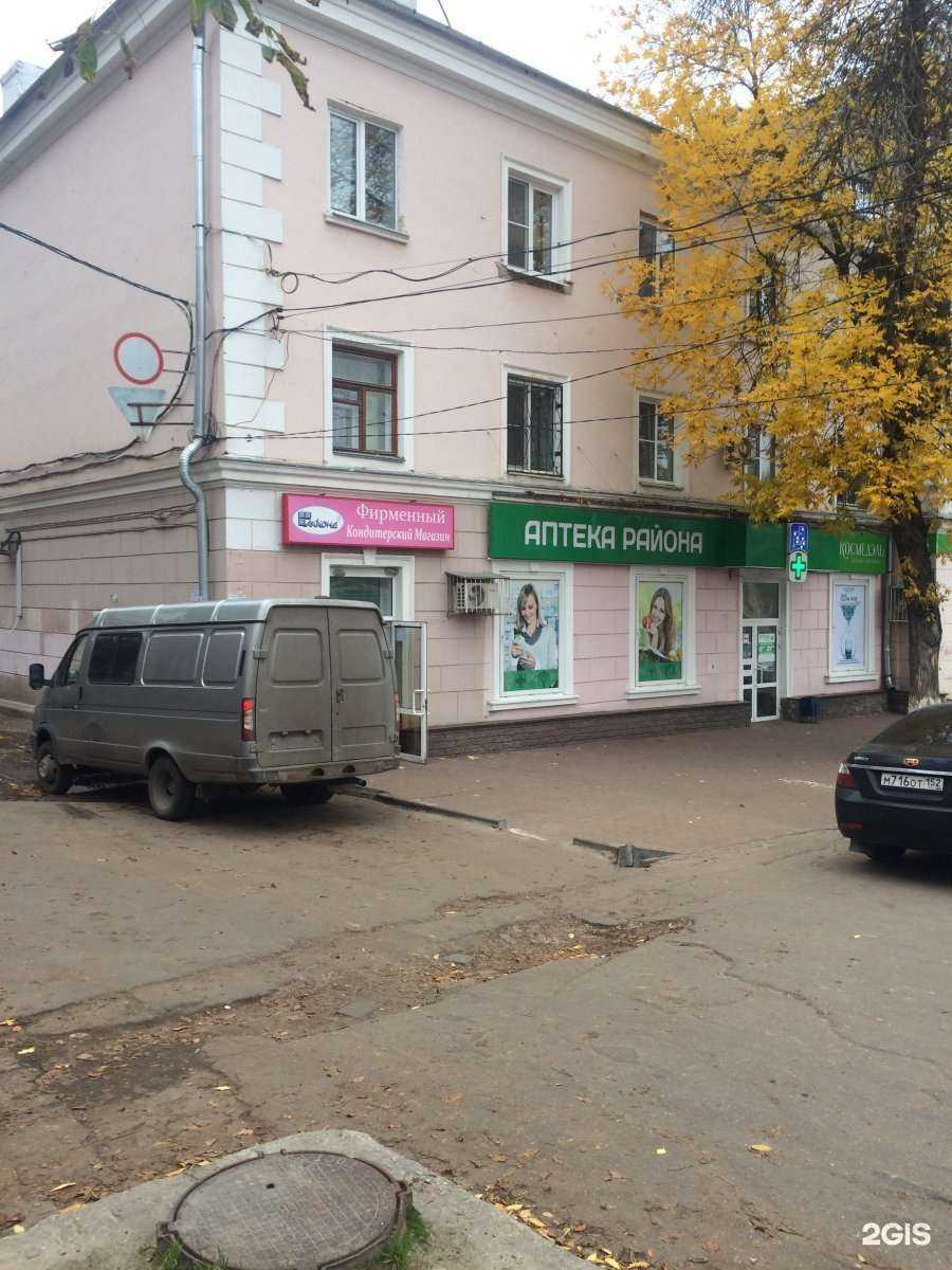 Отзывы на компанию Amazonka в Нижнем Новгороде c фото - фотография 2 из 2