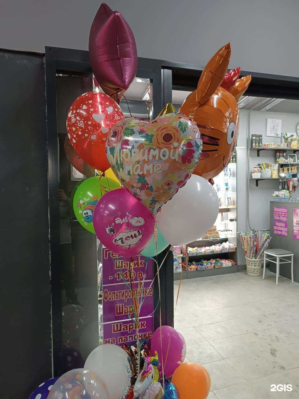 Отзывы на компанию Kiss точка в Красноярске c фото