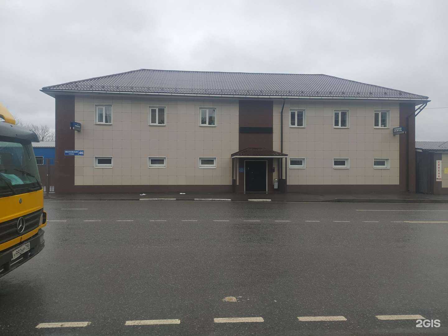 Отзывы на компанию Service marine в Долгопрудном c фото - фотография 2 из 2