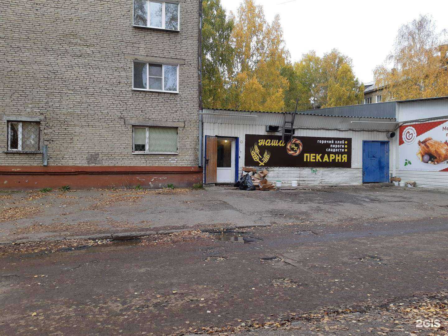 Отзывы на компанию Палетта в Томске c фото - фотография 2 из 2