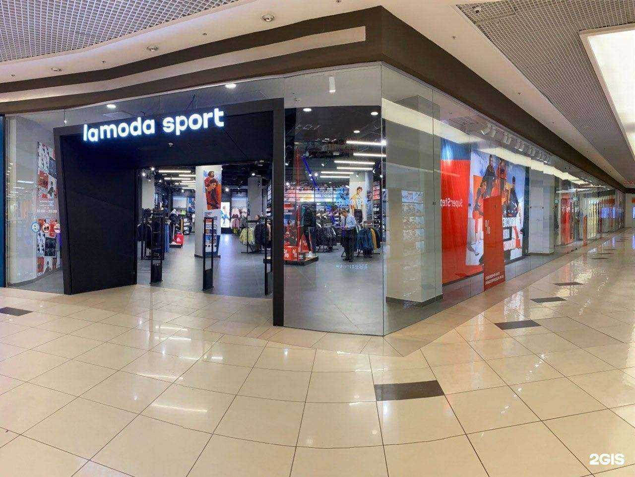 Отзывы на компанию Lamoda Sport в г. Воронеж c фото