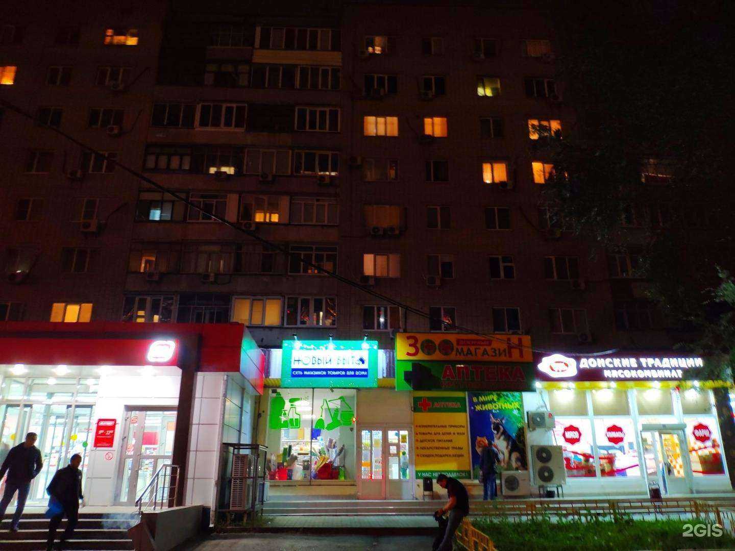 Отзывы на компанию Донские традиции в г. Ростов-на-Дону c фото