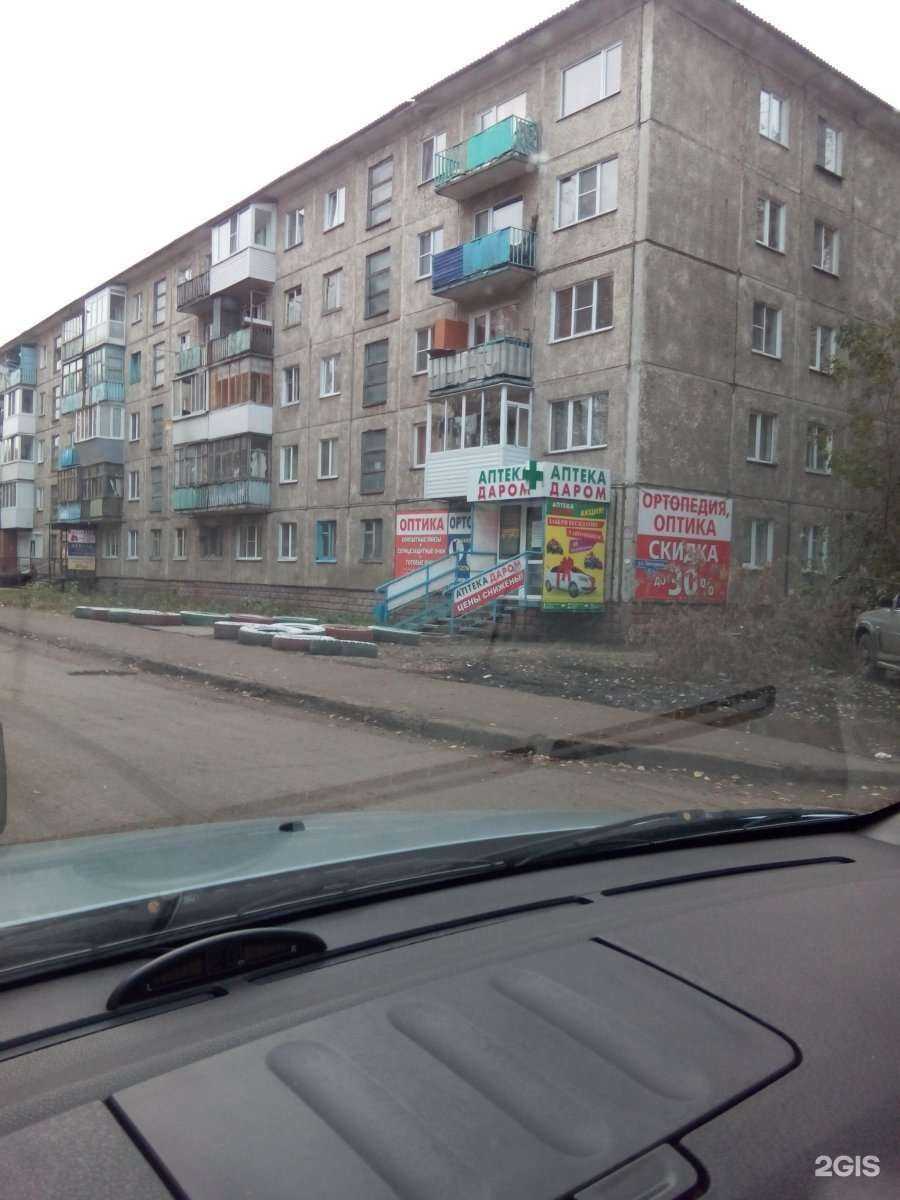 Отзывы на компанию Семейный в Омске c фото - фотография 2 из 2