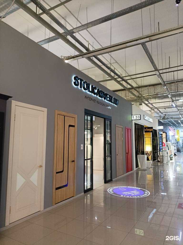 Отзывы на компанию Aurum doors в г. Коммунарка c фото