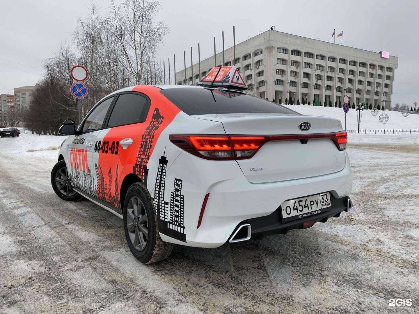 Отзывы на компанию Сити в Владимире c фото