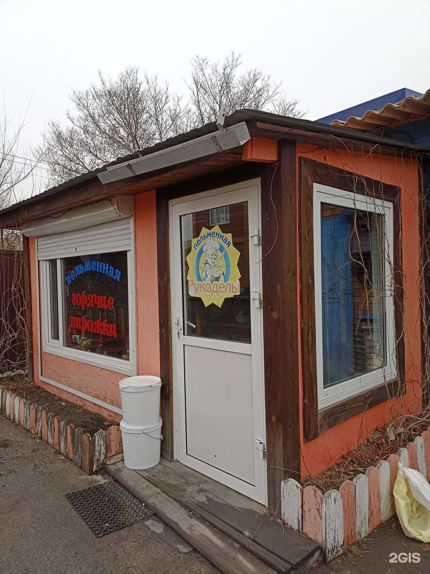 Отзывы на компанию Рукоделы в Абакане c фото