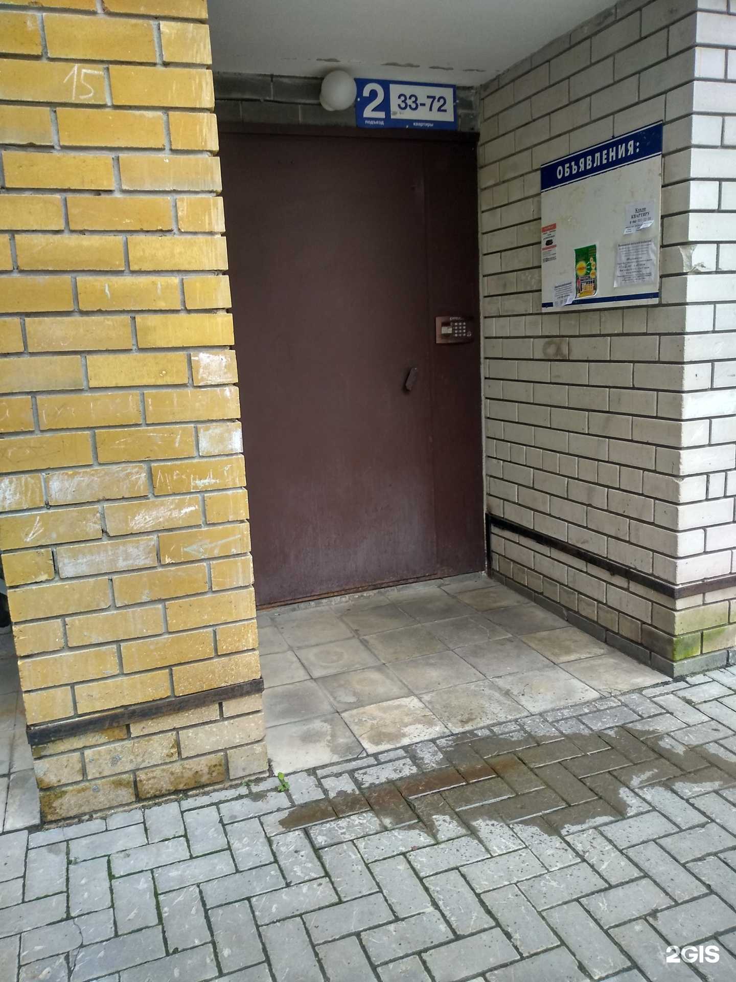 Отзывы на компанию Язык для Успеха в Чебоксарах c фото - фотография 2 из 2