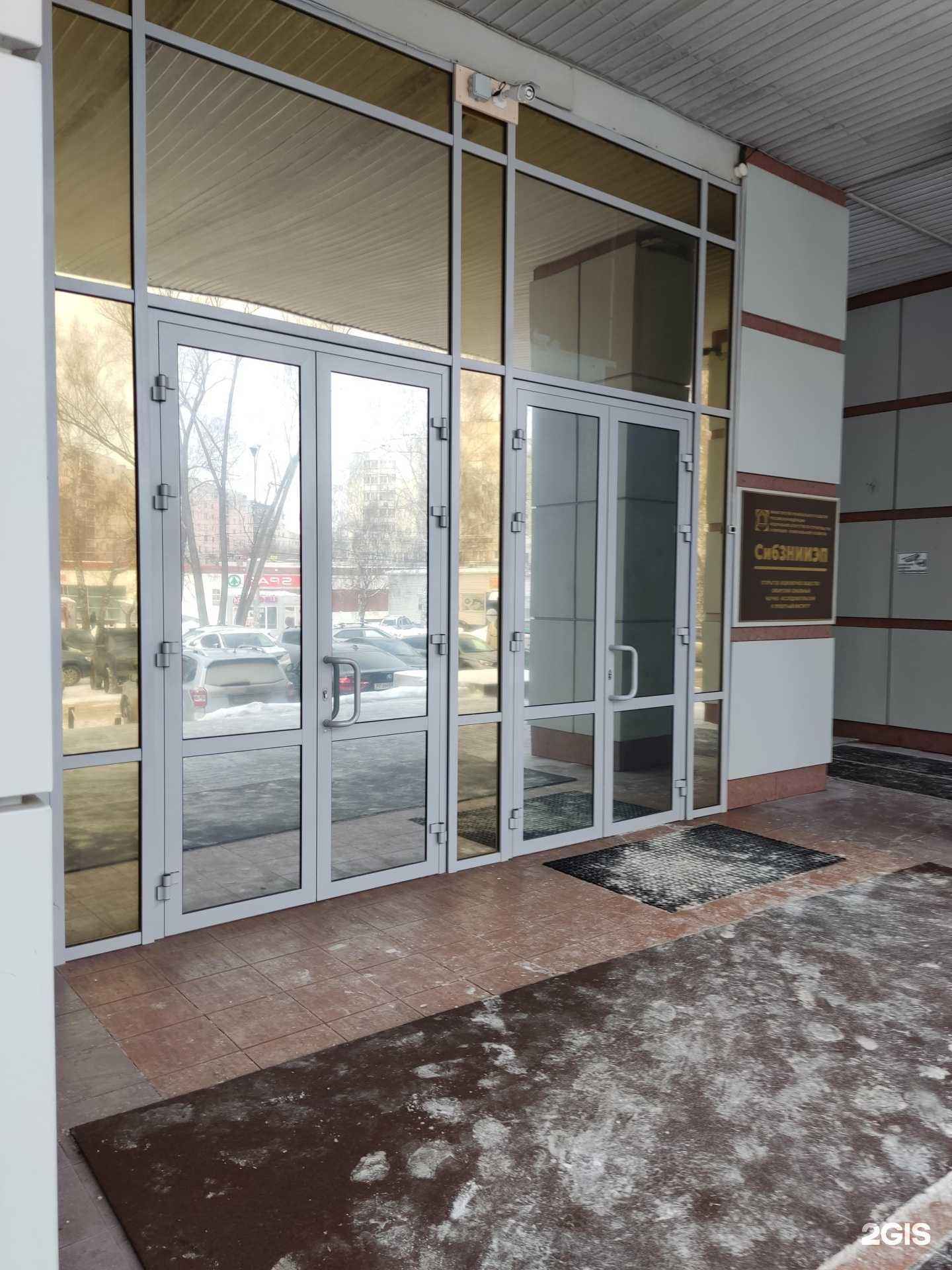 Отзывы на компанию Патриот в г. Новосибирск c фото