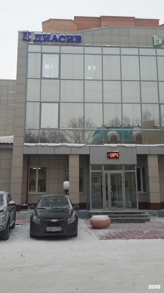 Отзывы на компанию Опытный юрист в Новосибирске c фото - фотография 2 из 2