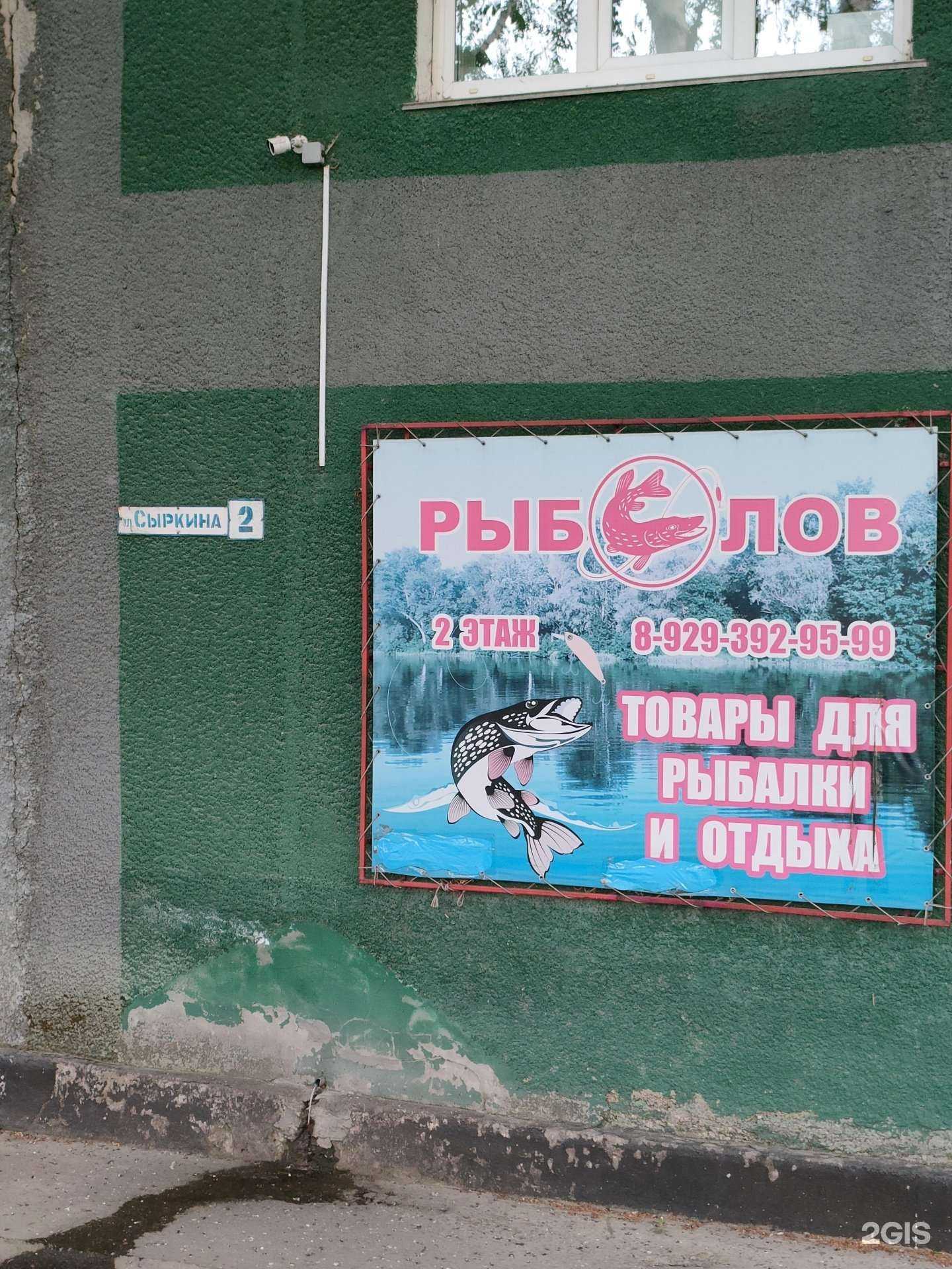 Отзывы на компанию Аптека в Заринске c фото - фотография 2 из 2