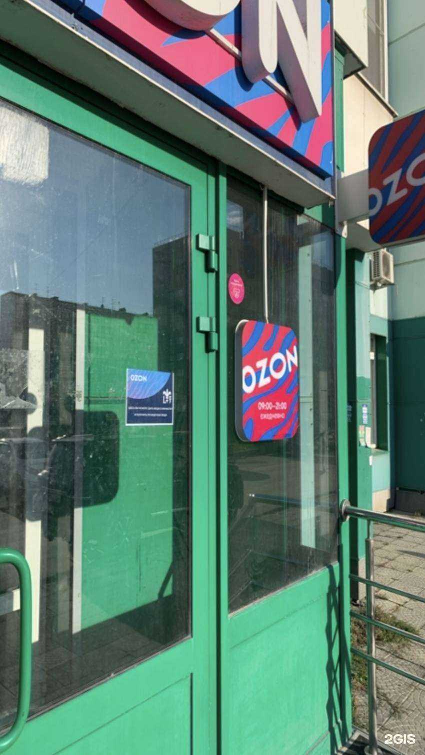 Отзывы на компанию Le lus de la France в Новосибирске c фото