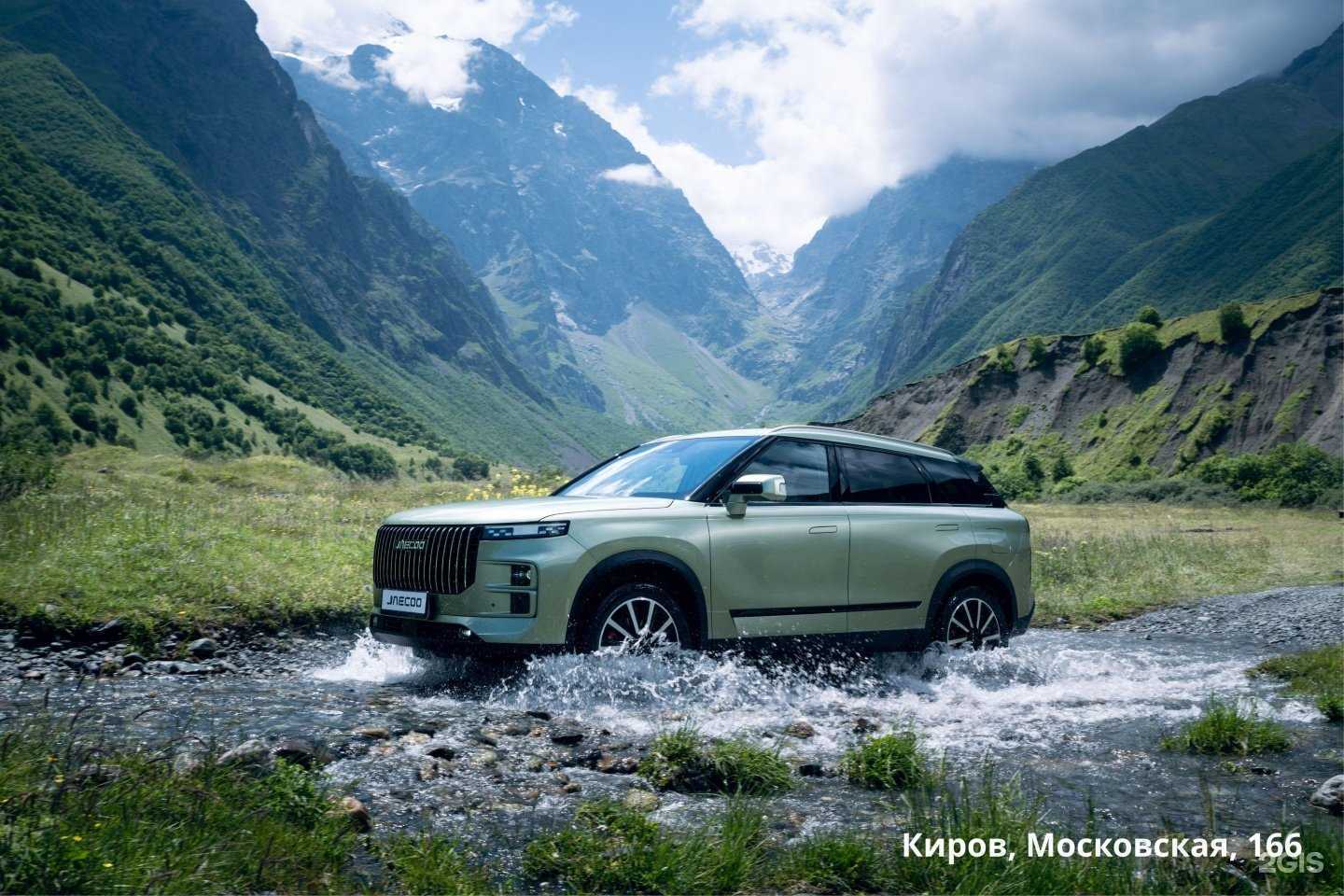 Отзывы на компанию Jaecoo ТСК Мотор в г. Киров c фото