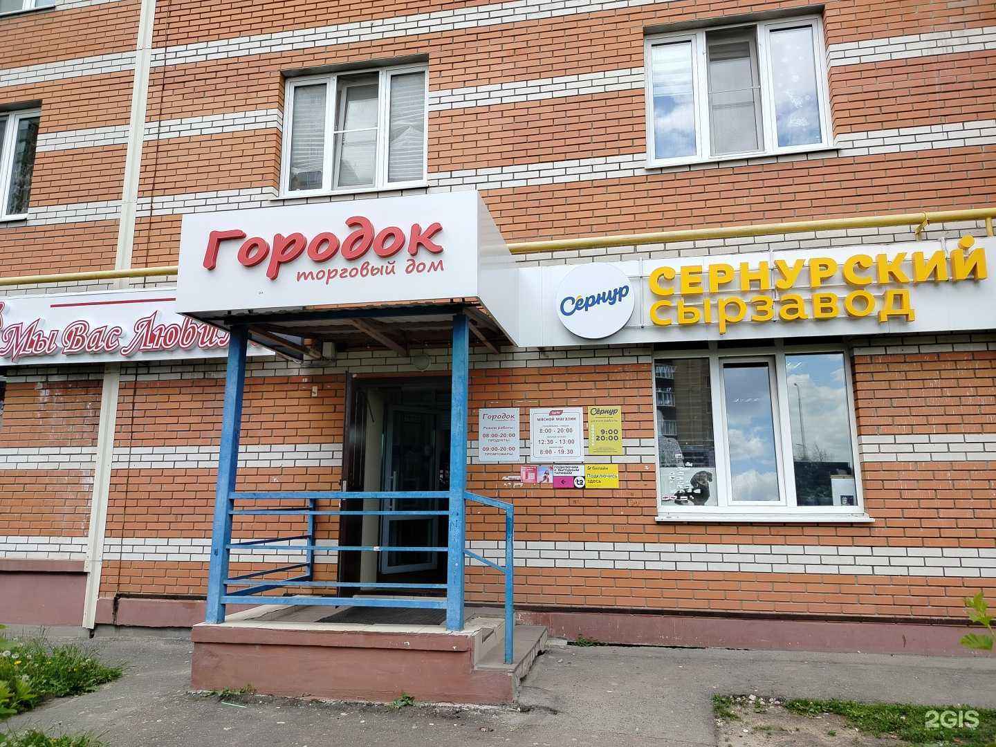 Отзывы на компанию Магазин женской одежды в г. Чебоксары c фото