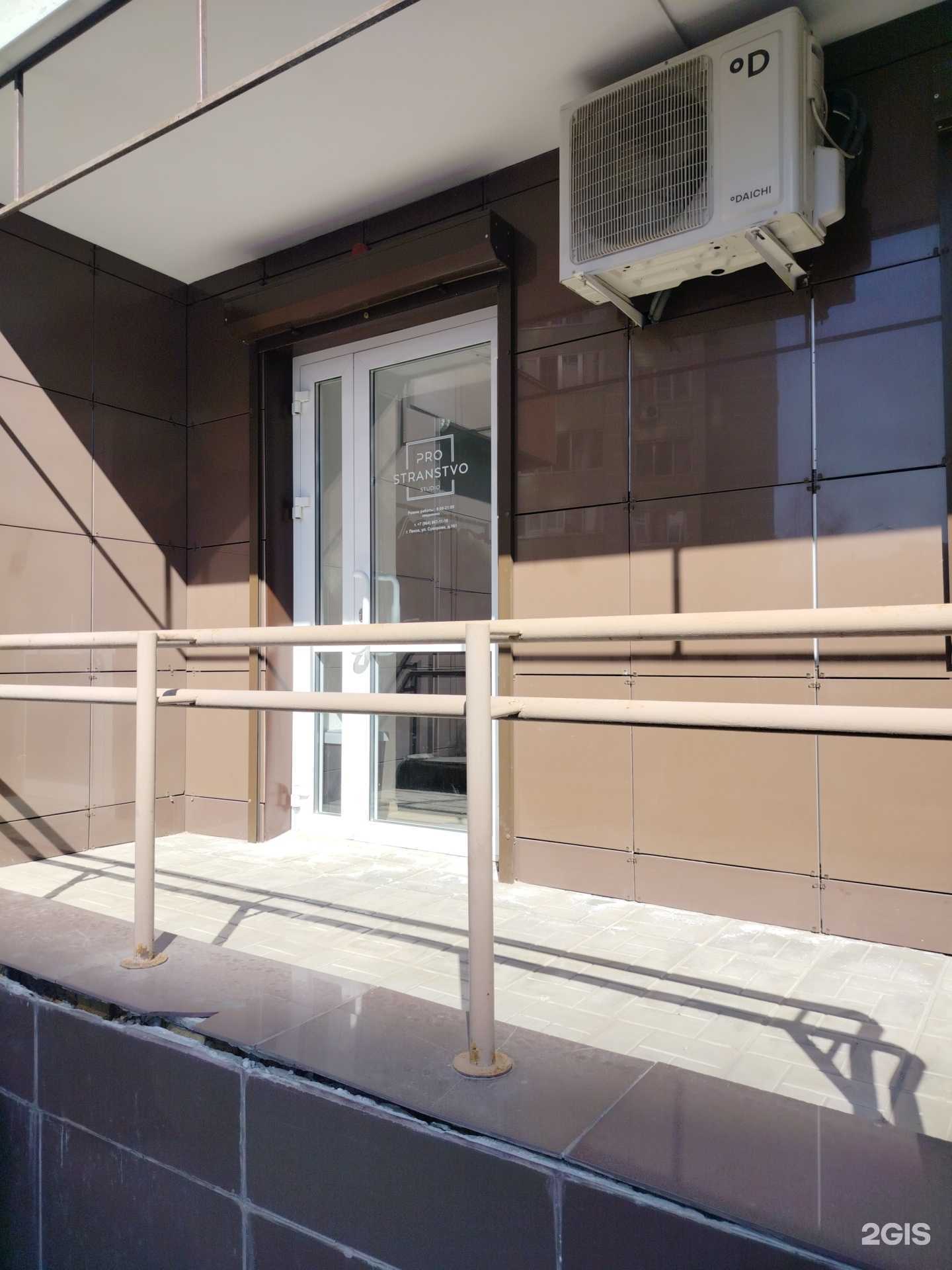 Отзывы на компанию Pro stranstvo в Пензе c фото