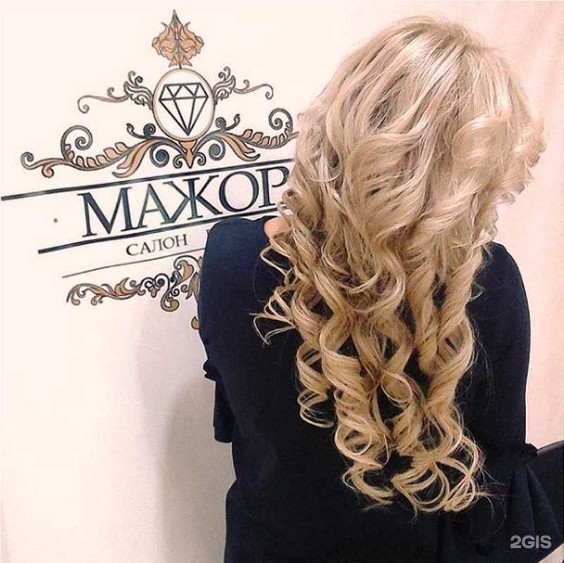 Отзывы на компанию Мажор в Казани c фото