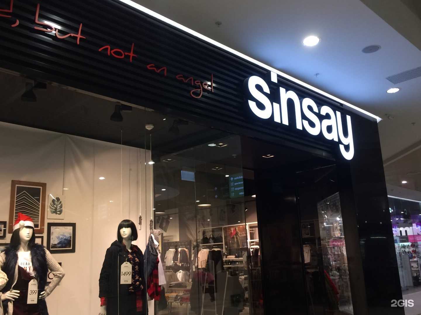 Отзывы на компанию Син в г. Волгоград c фото