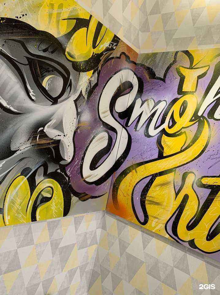 Отзывы на компанию Smoke art в Оренбурге c фото