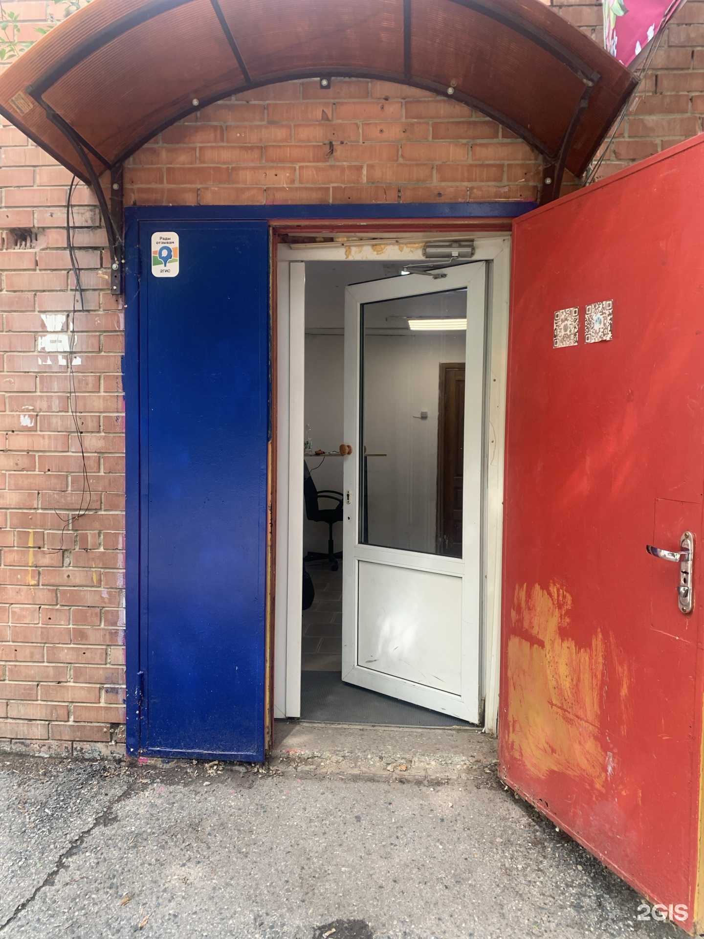 Отзывы на компанию Shop4 в Тольятти c фото