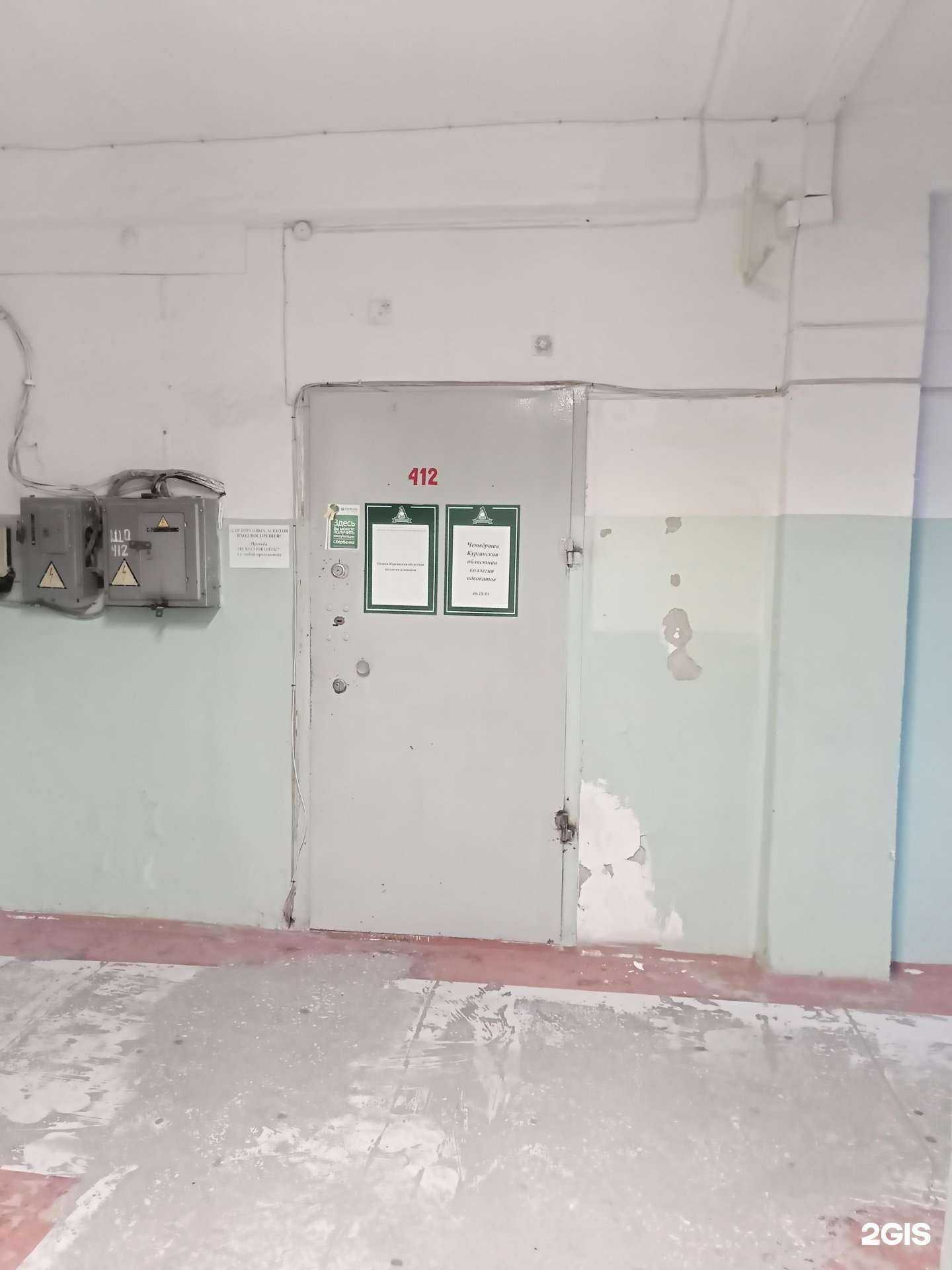 Отзывы на компанию Четвертая Курганская областная коллегия адвокатов в г. Курган c фото