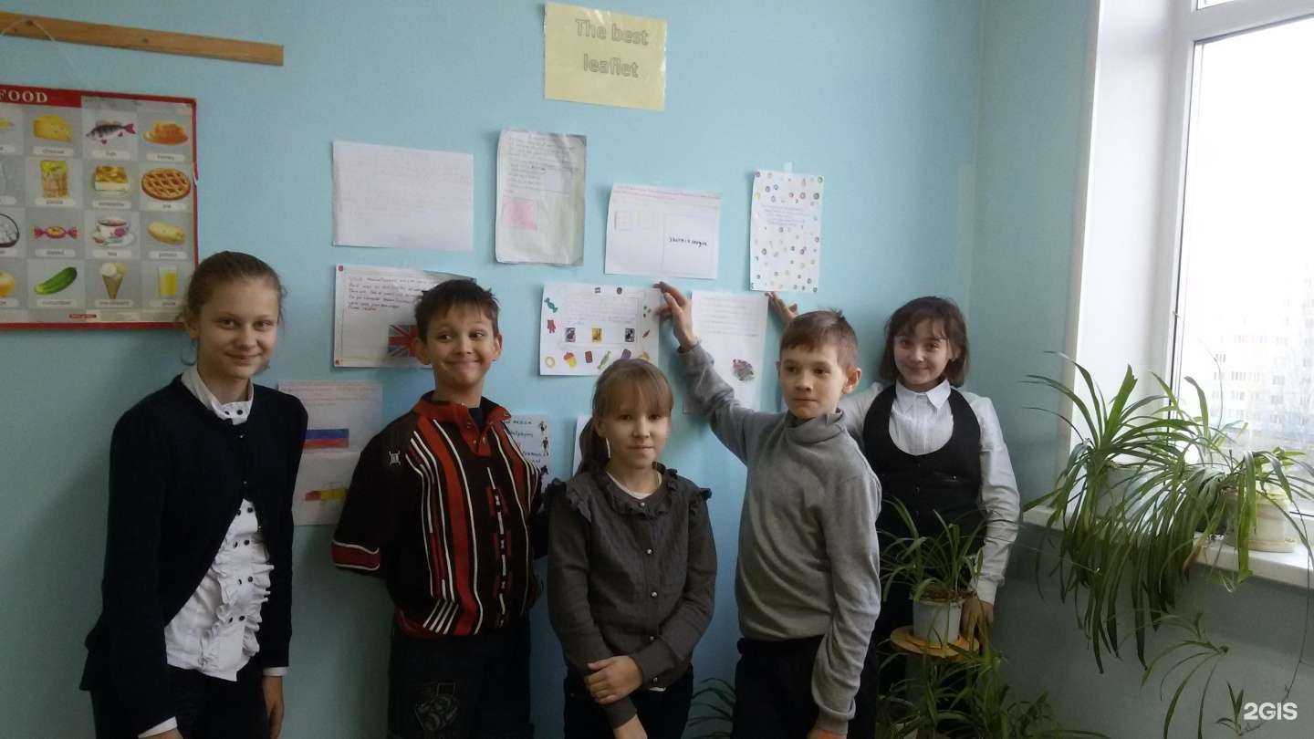 Отзывы на компанию Диалог в Ульяновске c фото