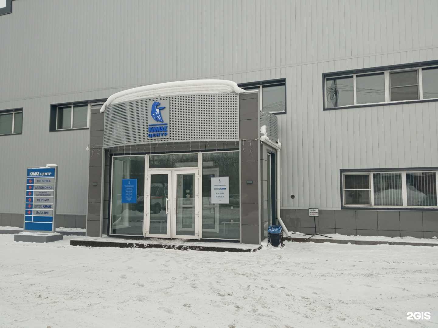 Отзывы на компанию Автосервис грузового авто в г. Бийск c фото