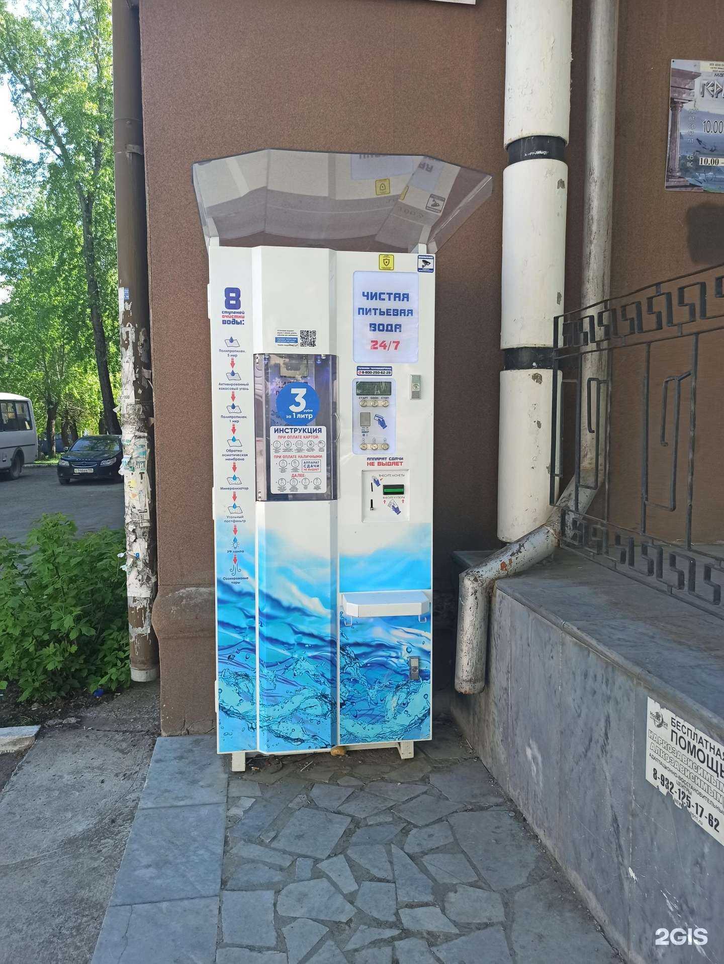 Отзывы на компанию Айсберг в Полевское c фото