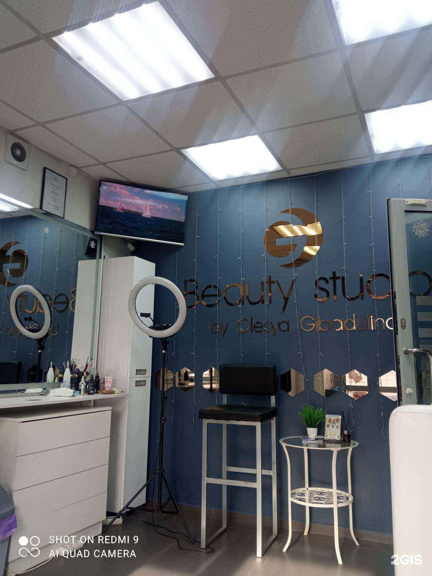 Отзывы на компанию Beauty_studio в г. Слюдянка c фото