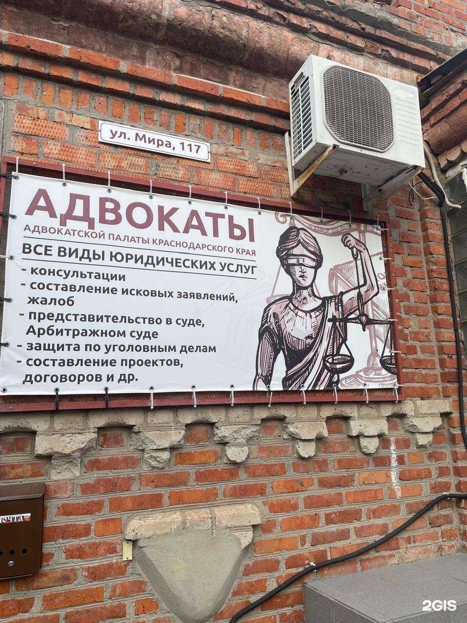 Отзывы на компанию Адвокат Просвирина В.В. в г. Ейск c фото