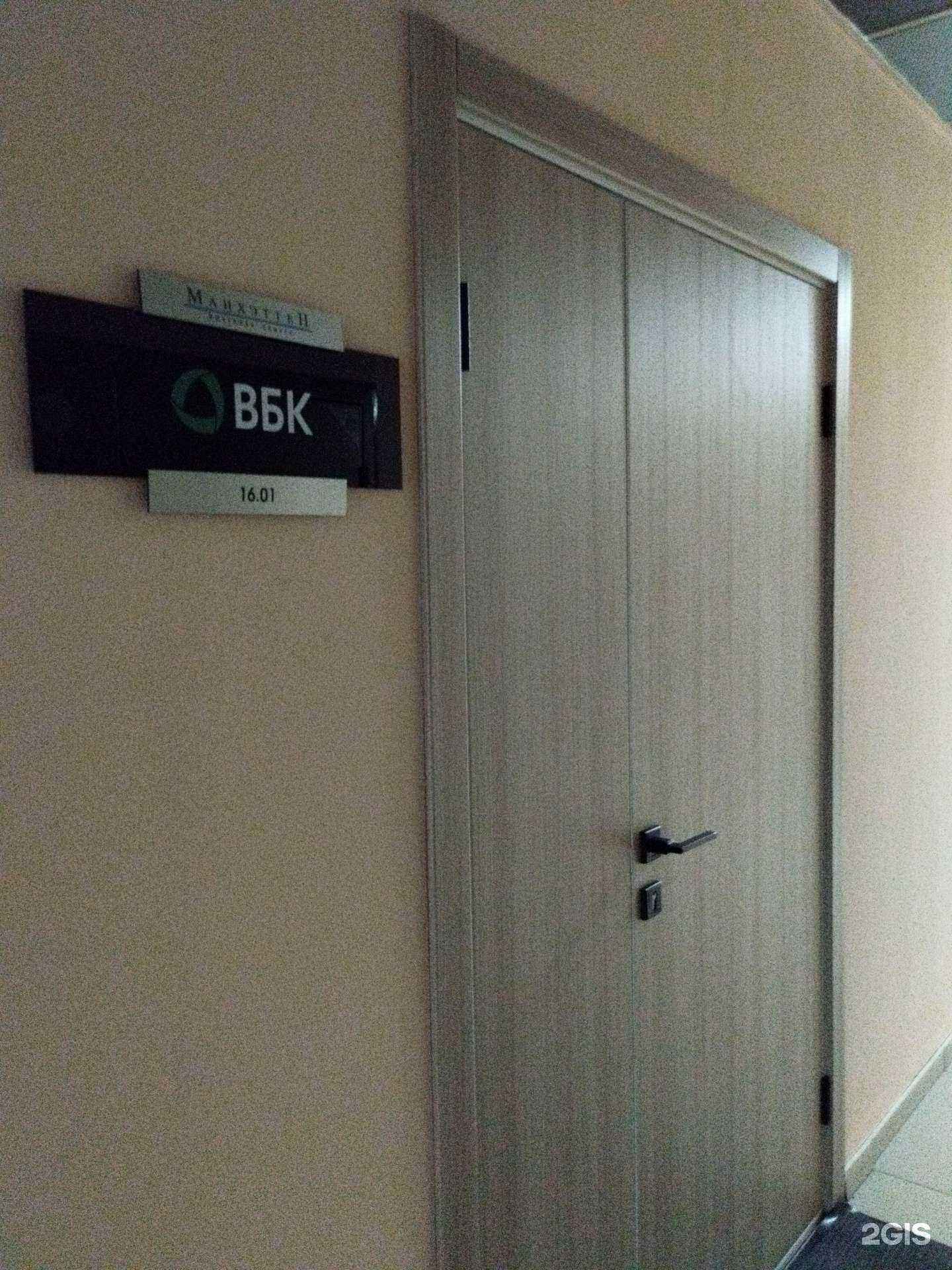 Отзывы на компанию Бизнес Поставка в г. Екатеринбург c фото