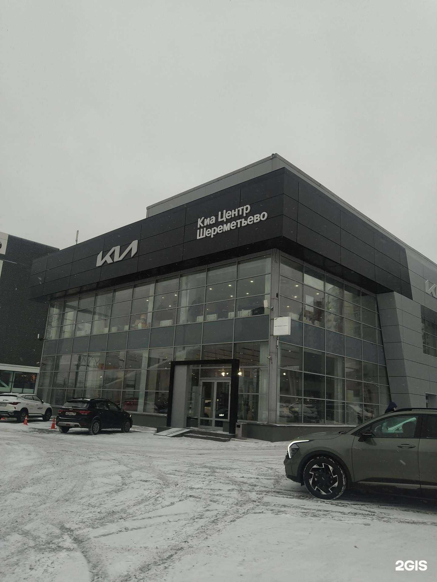 Отзывы на компанию Solaris Шереметьево в Химках c фото - фотография 2 из 2