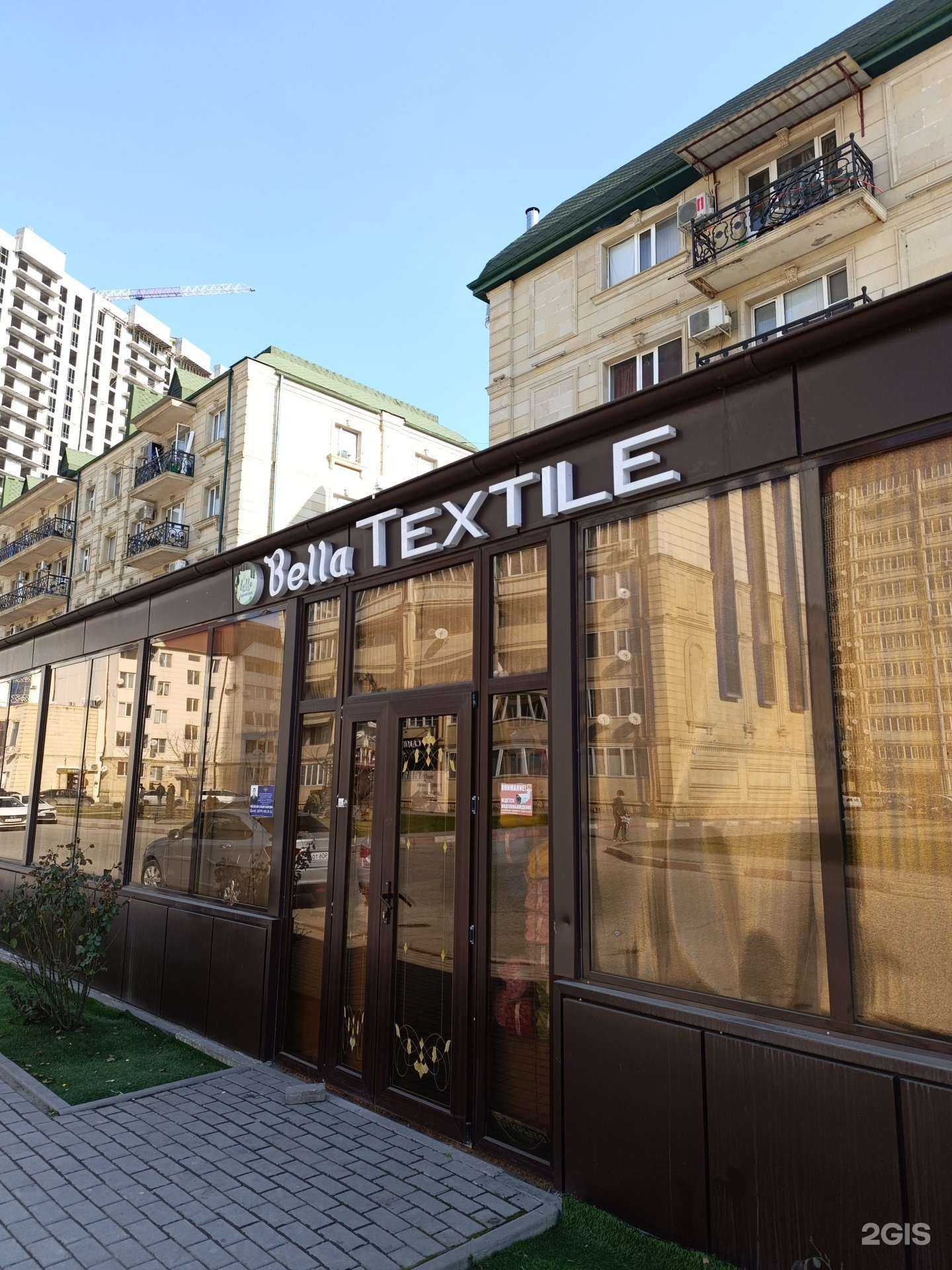 Отзывы на компанию У Беллы в г. Грозный c фото