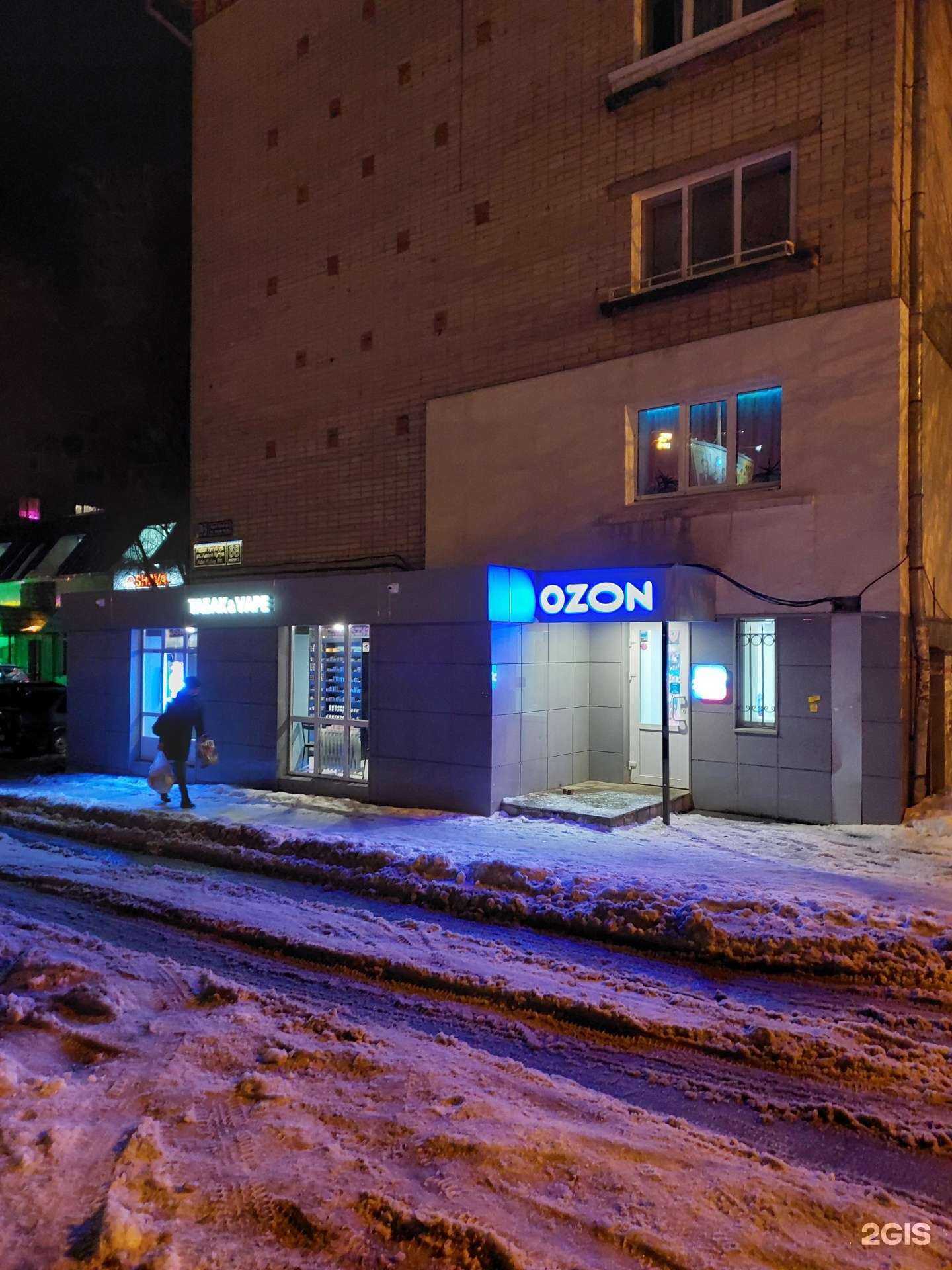 Отзывы на компанию BasTart в Казани c фото