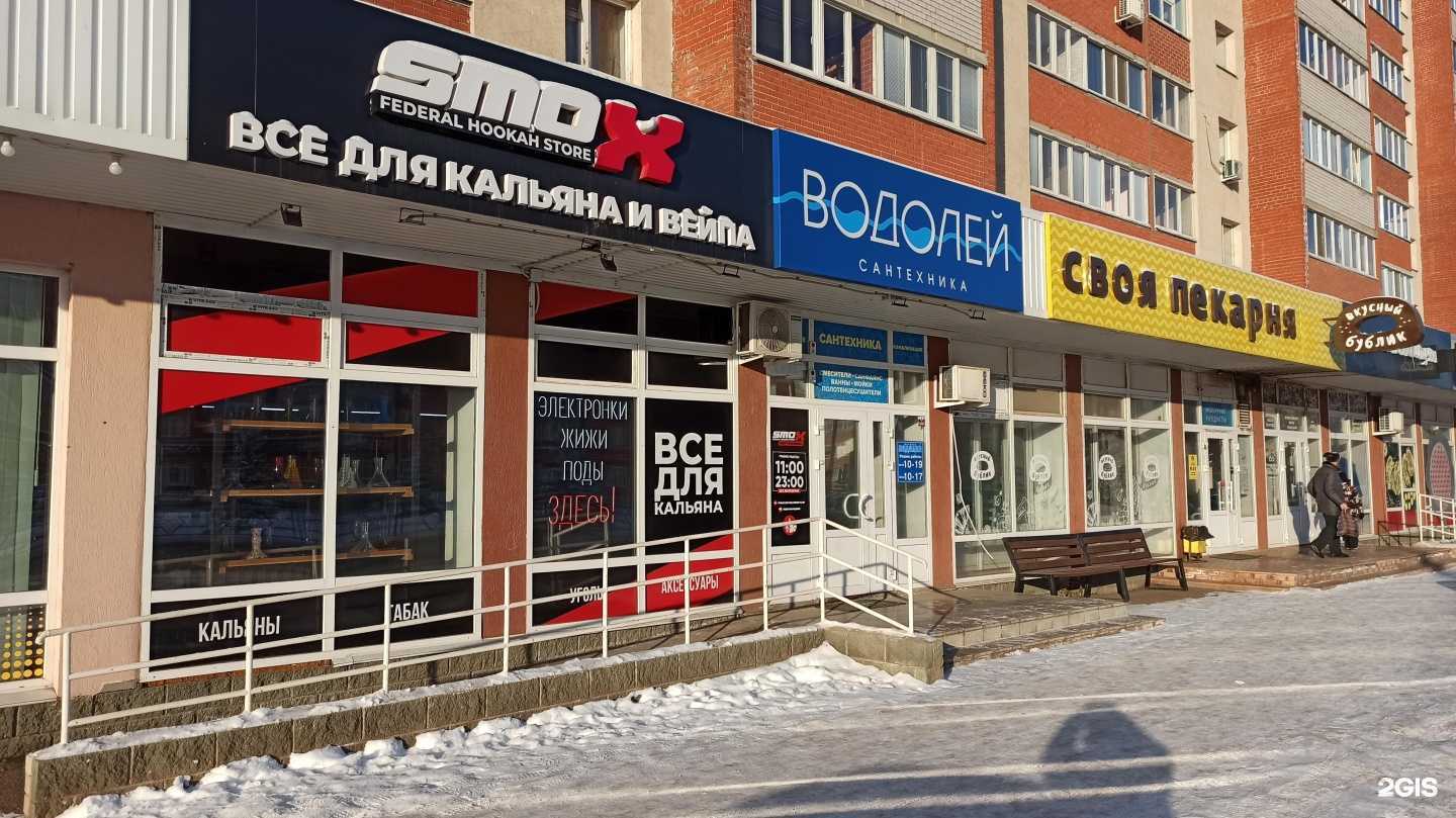 Отзывы на компанию Smox Store в г. Нефтекамск c фото