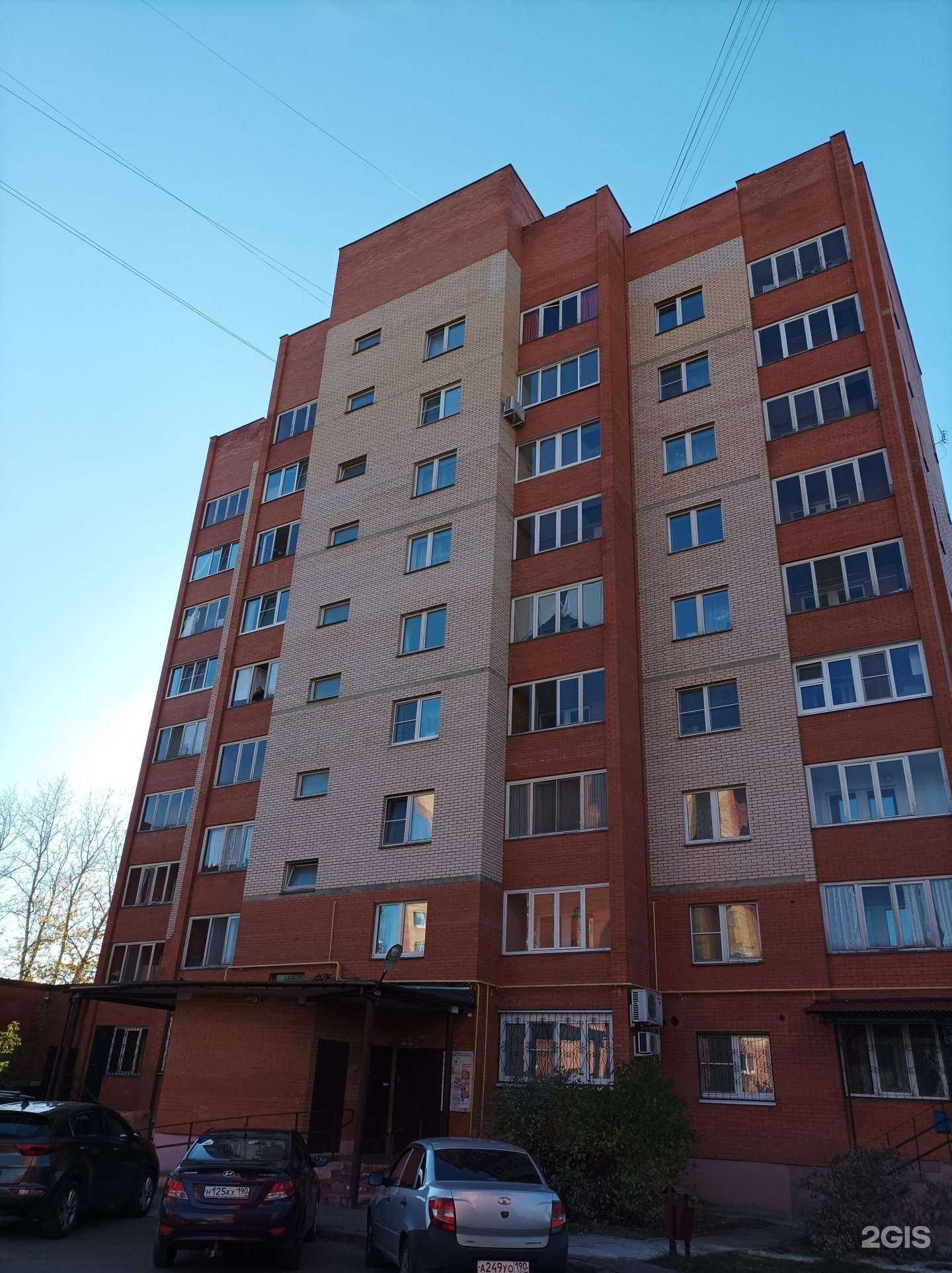 Отзывы на компанию Баунти в Егорьевске c фото - фотография 2 из 2