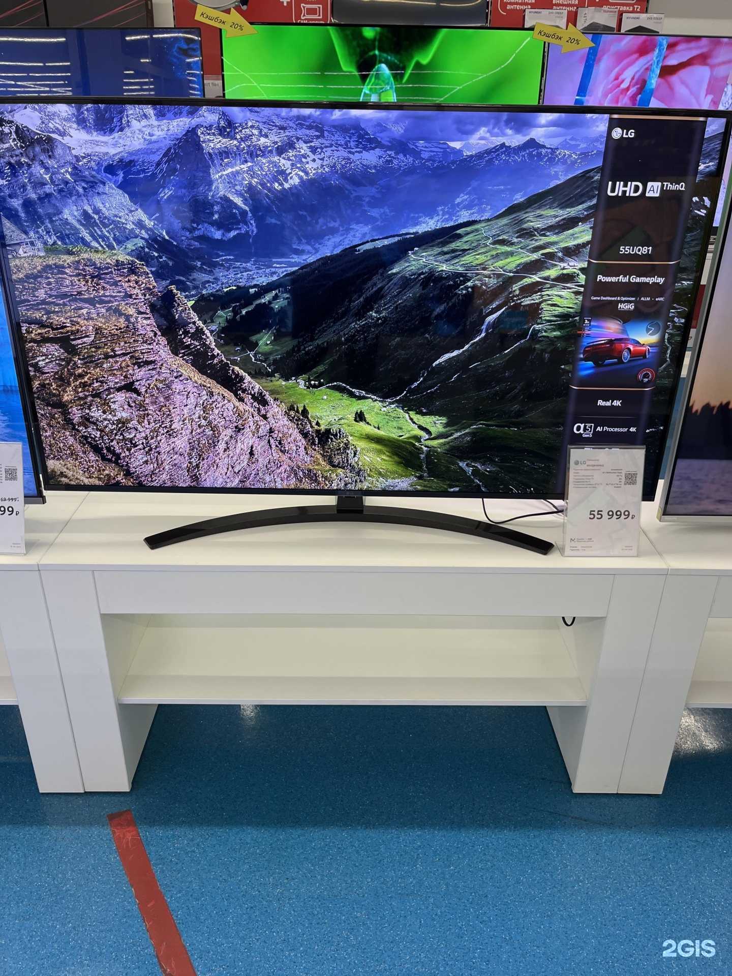 Отзывы на компанию М.Видео в Первоуральске c фото