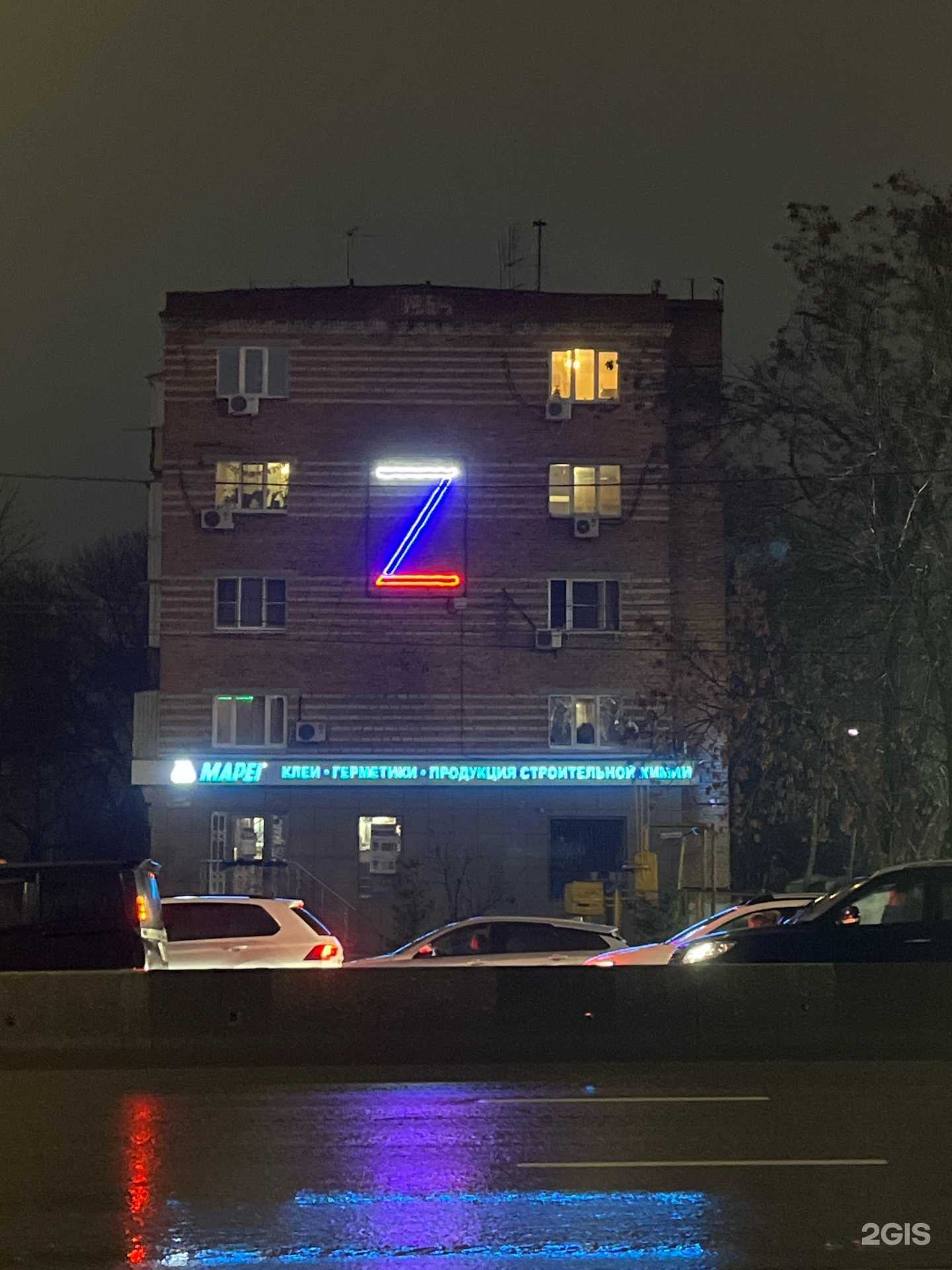 Отзывы на компанию Эластико в Ростове-на-Дону c фото - фотография 2 из 2