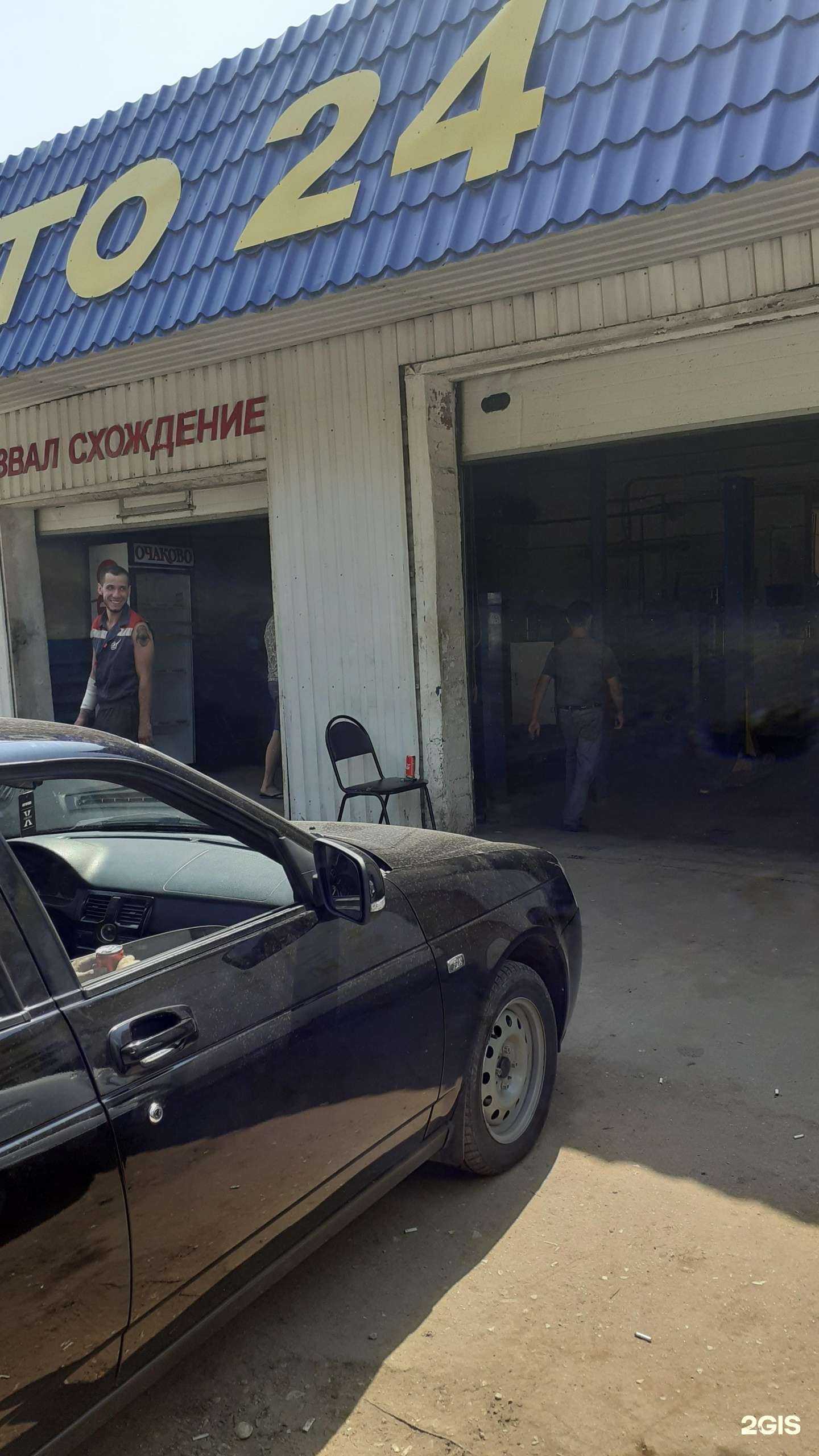 Отзывы на компанию Автотехцентр в г. Энгельс c фото