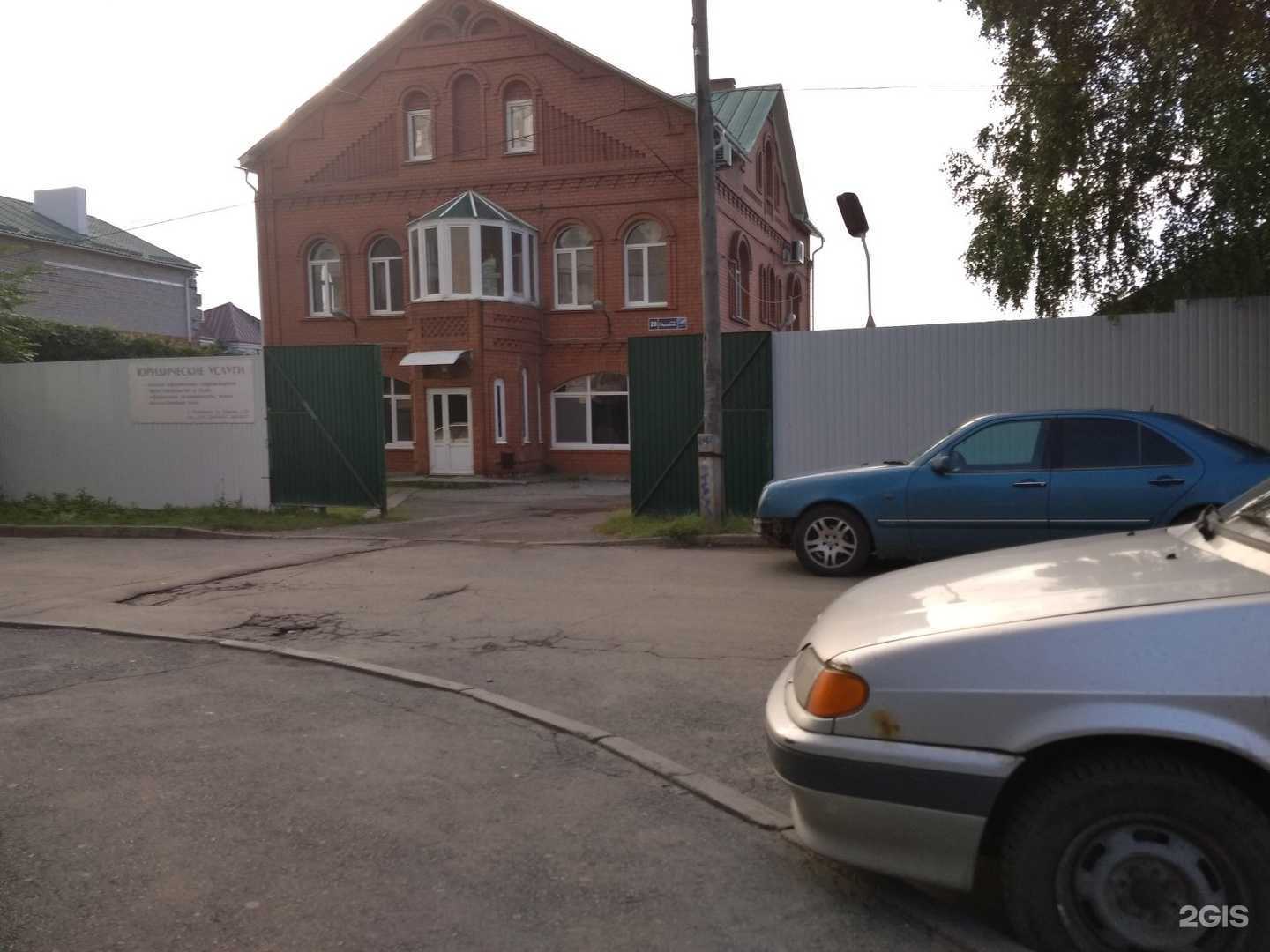 Отзывы на компанию Аврора в Челябинске c фото