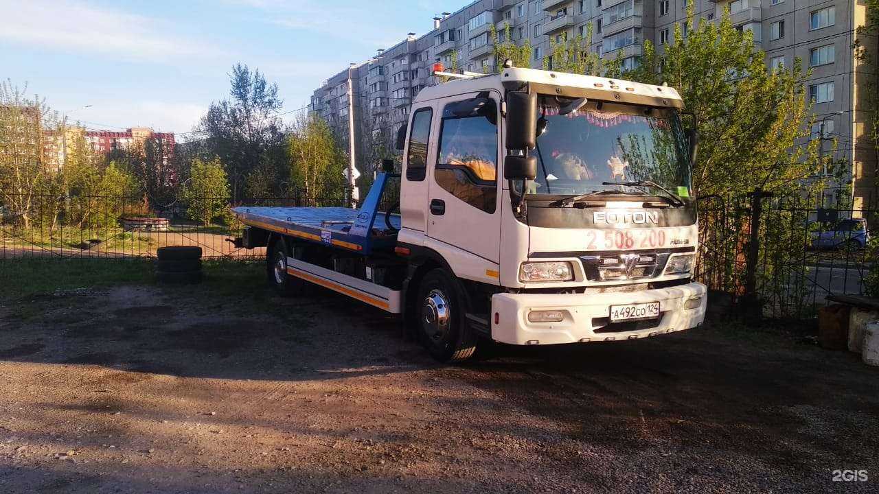 Отзывы на компанию Служба автоэвакуатора в г. Красноярск c фото