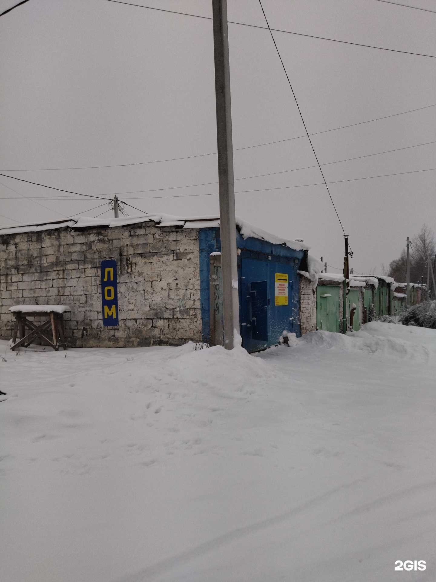 Отзывы на компанию ЦветМетПлюс в Калтане c фото